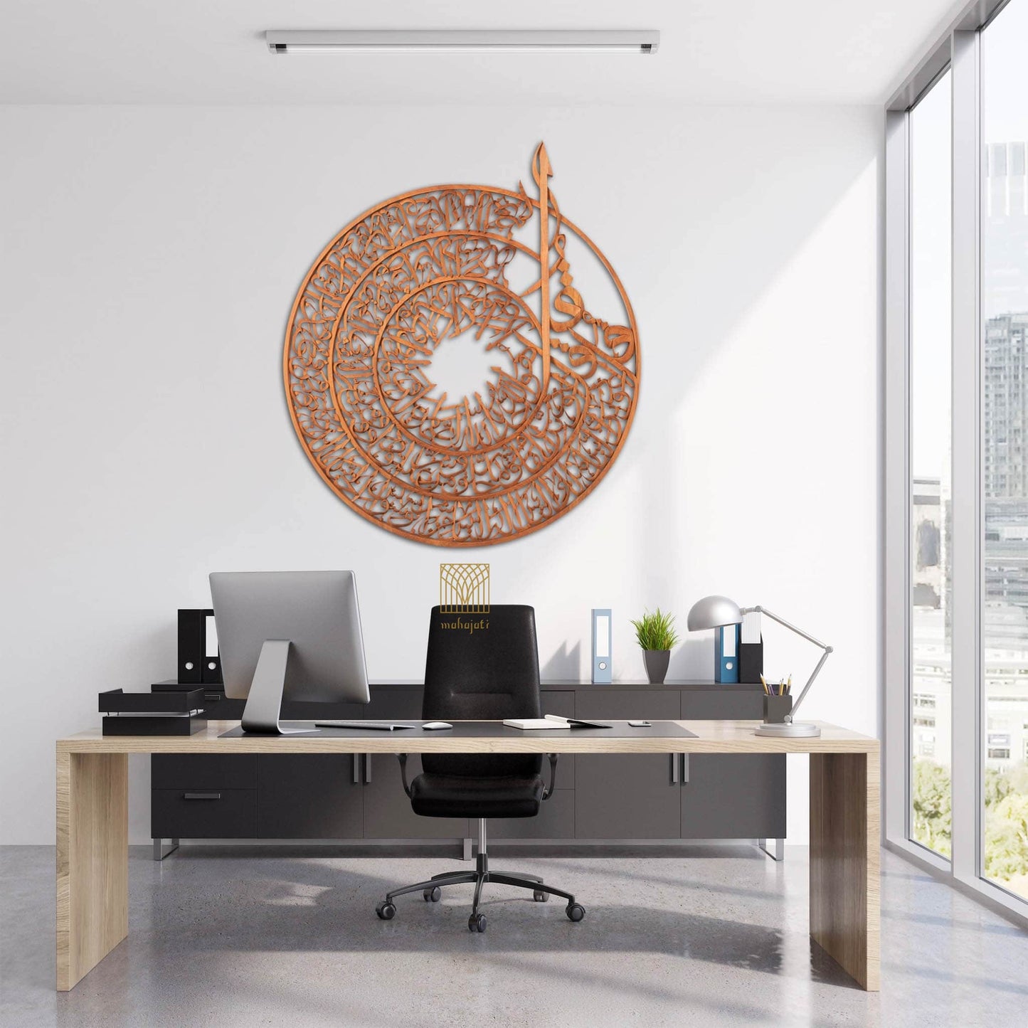 Luxury Gift, Islamic Wall Art & Decor by Mahajati. 3-Qul Islamic Calligraphy Home Decor.