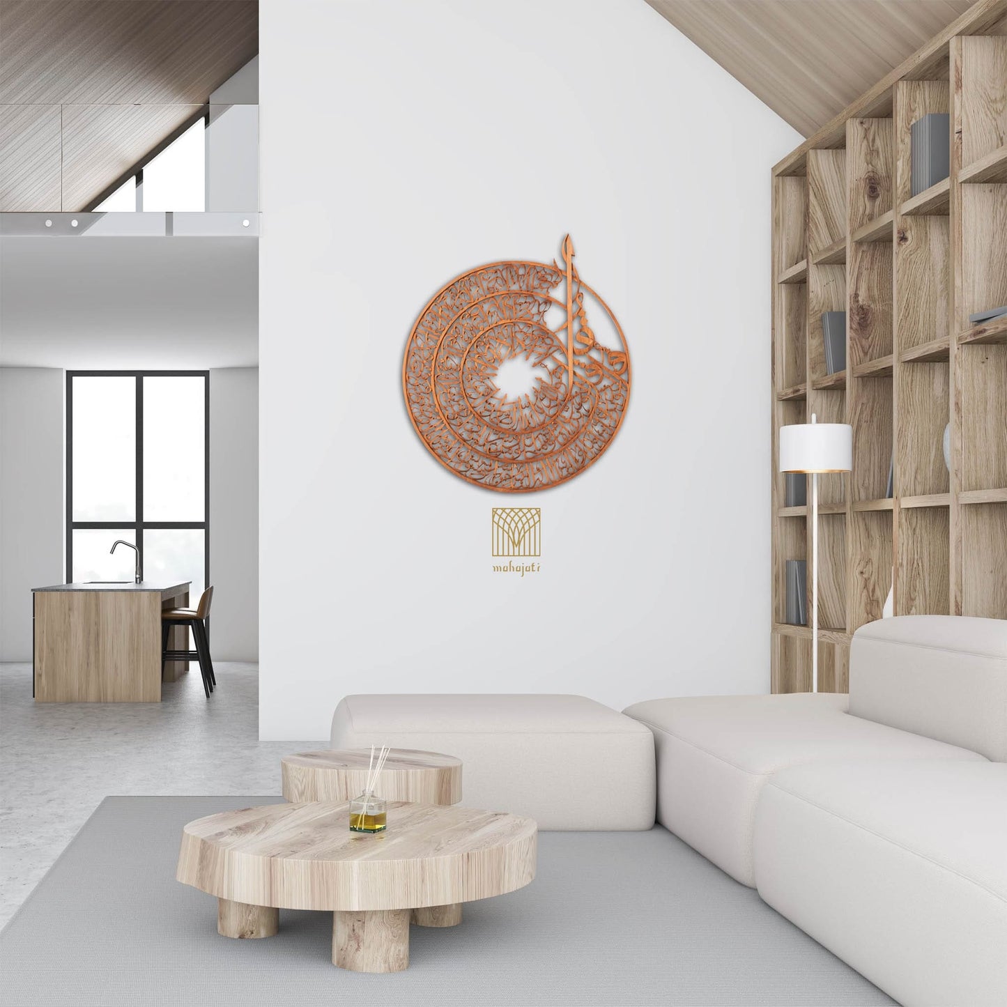 Luxury Gift, Islamic Wall Art & Decor by Mahajati. 3-Qul Islamic Calligraphy Home Decor.
