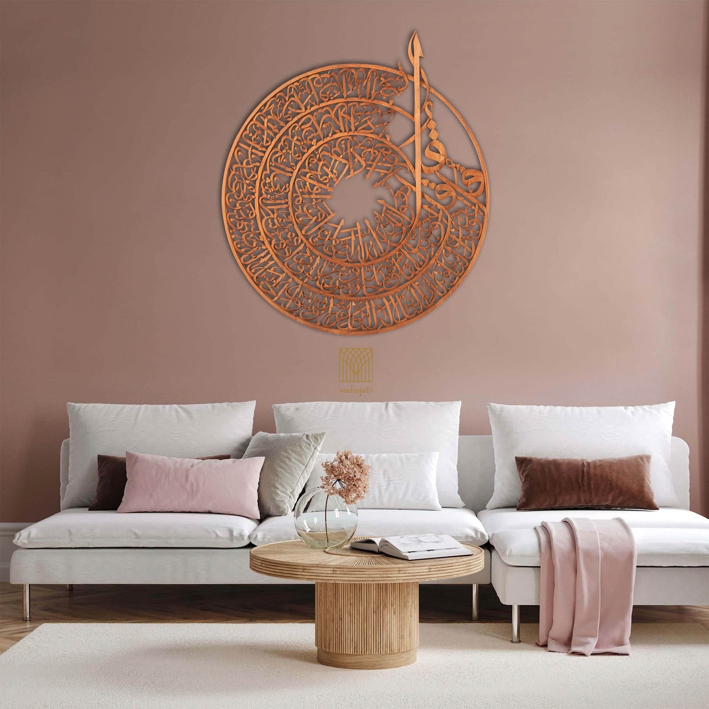 Luxury Gift, Islamic Wall Art & Decor by Mahajati. 3-Qul Islamic Calligraphy Home Decor.