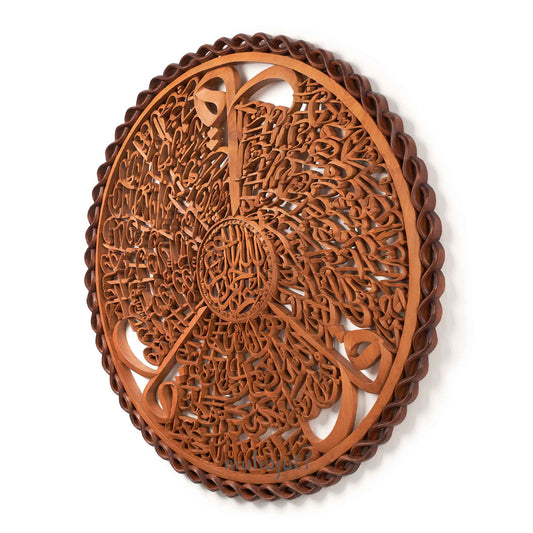 Luxury Gift, Islamic Wall Art & Decor by Mahajati. 3-Qul Islamic Calligraphy Home Decor.