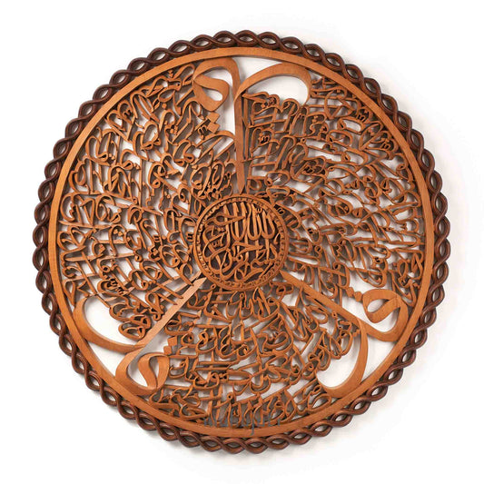 Luxury Gift, Islamic Wall Art & Decor by Mahajati. 3-Qul Islamic Calligraphy Home Decor.