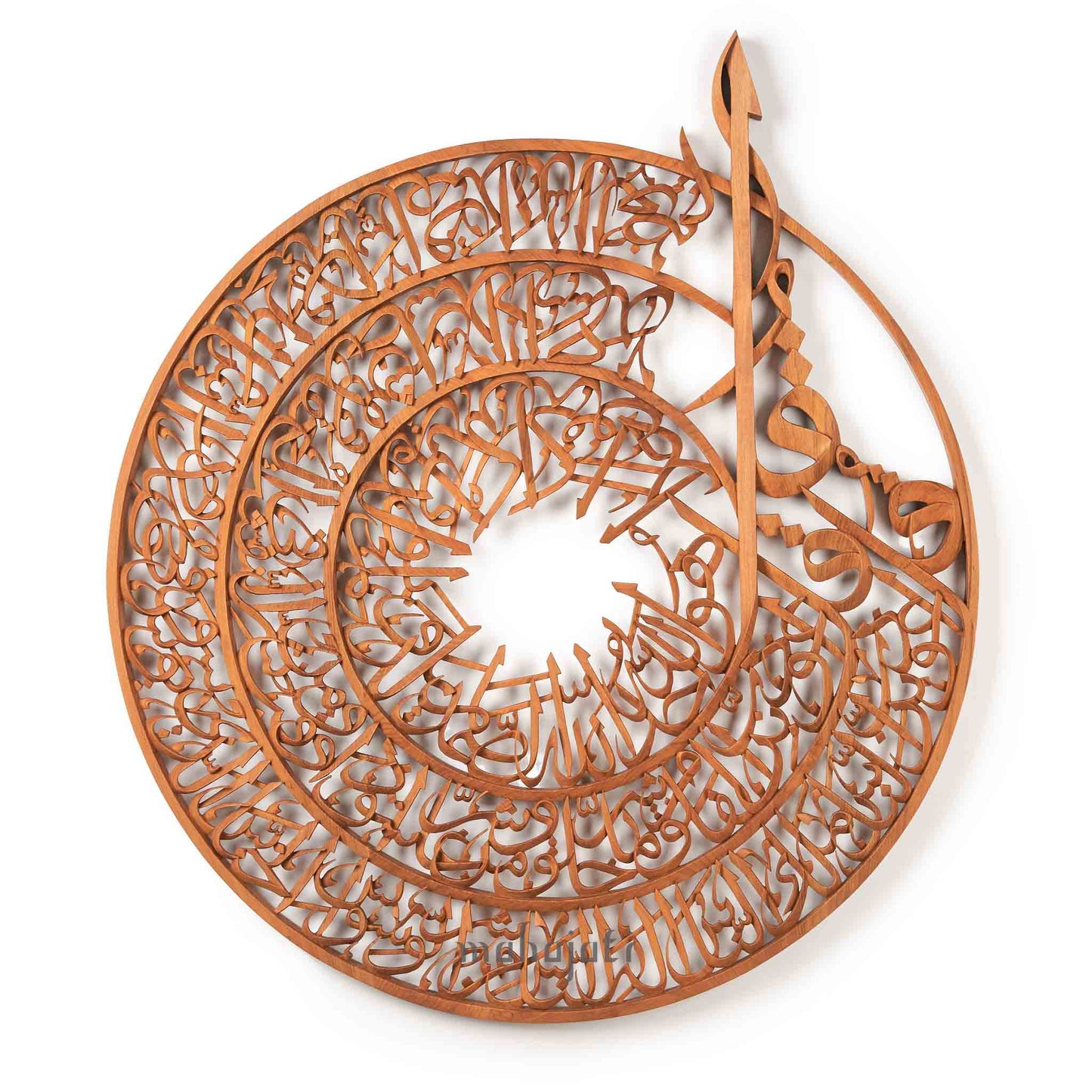 3 Qul Islamic Calligraphy Wall Art