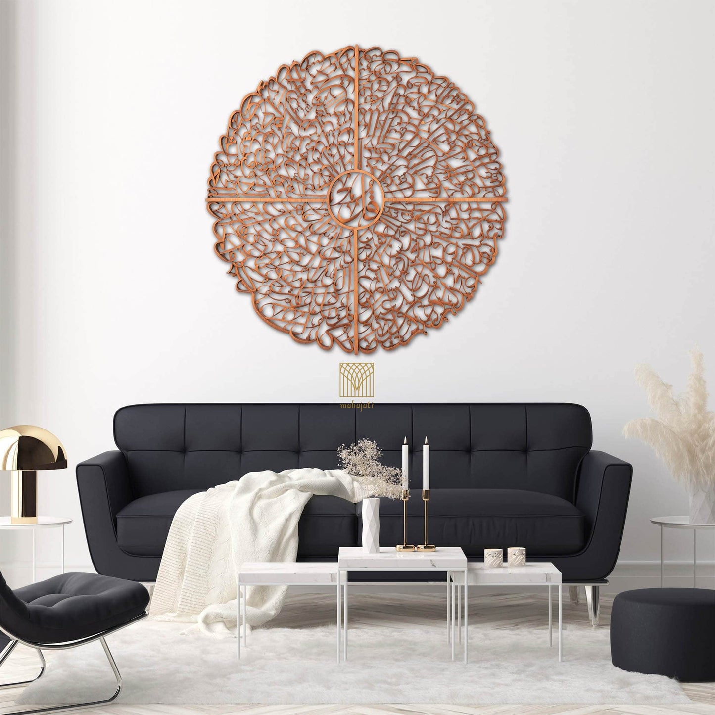 4 Qul Arabic Calligraphy Wood Carving Home Decor