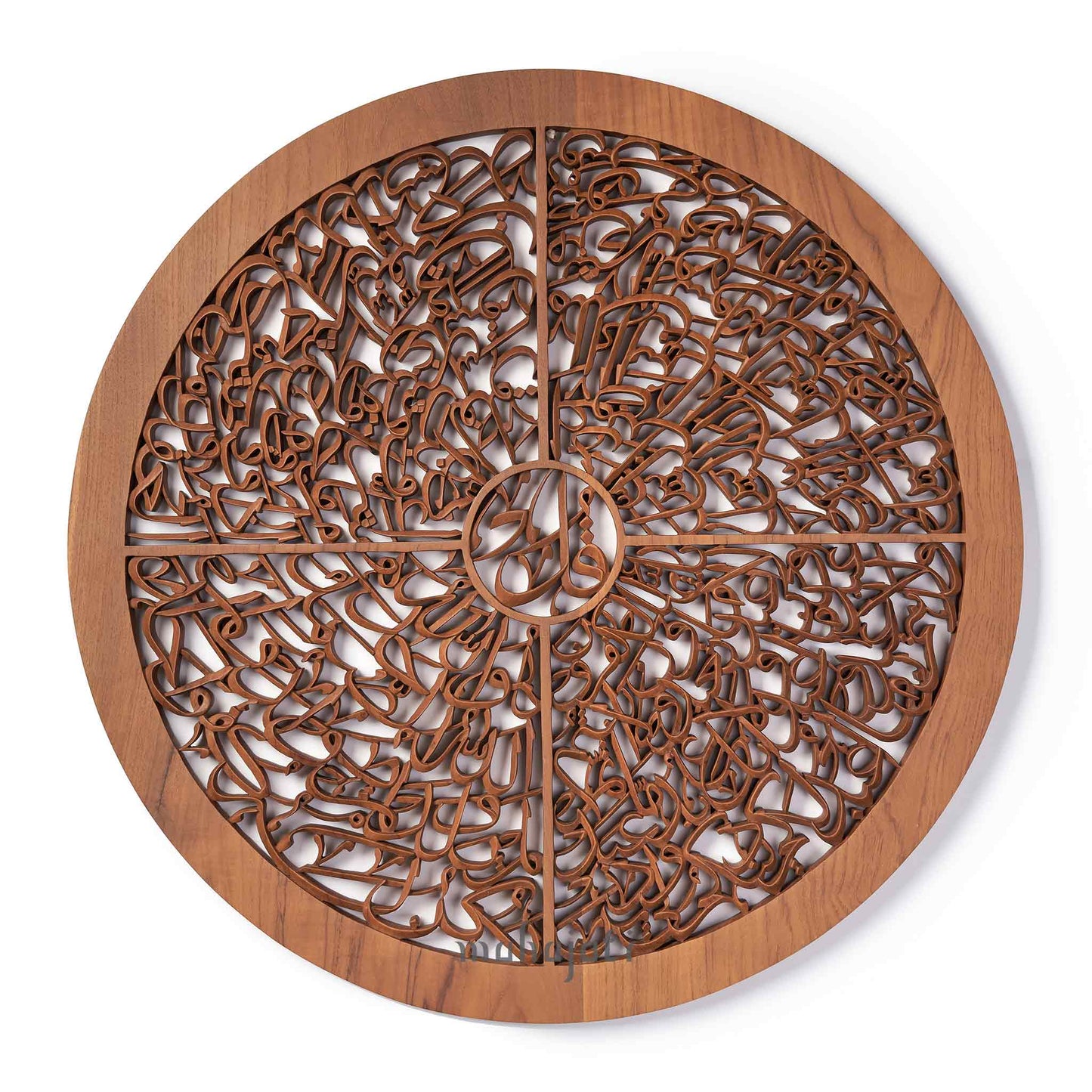 4 Qul Islamic Wall Art & Decor