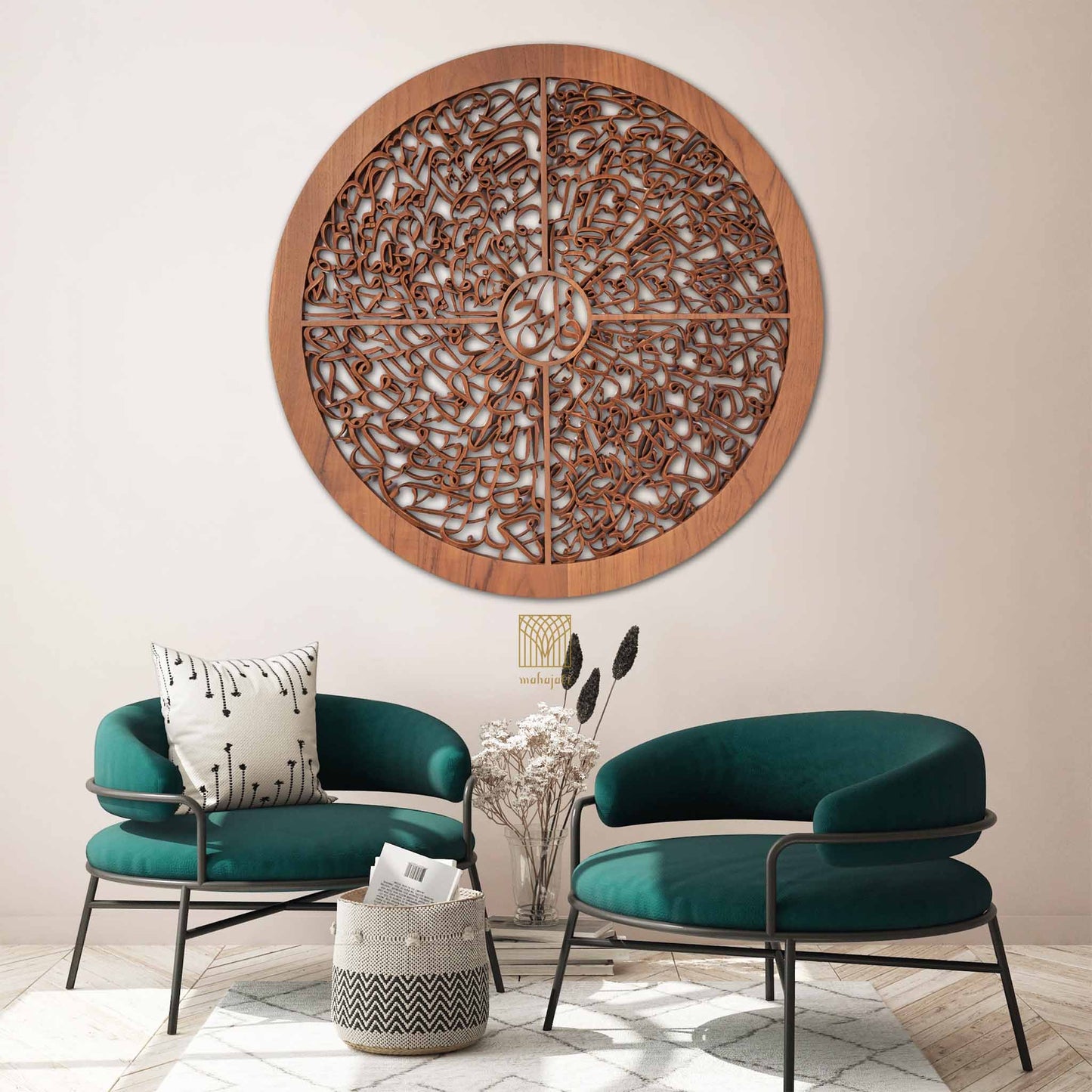 4 Qul Wall Art, Islamic Decor
