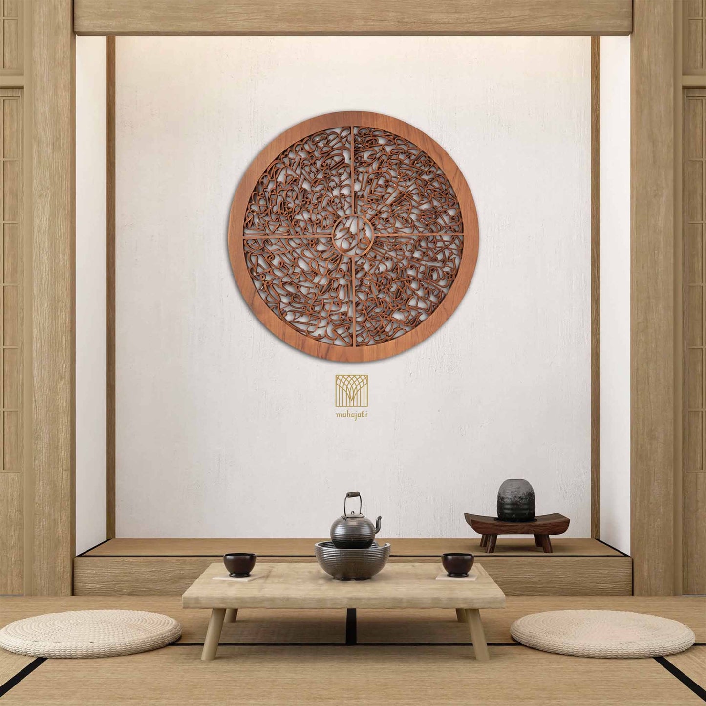 4 Qul Wall Art, Islamic Decor