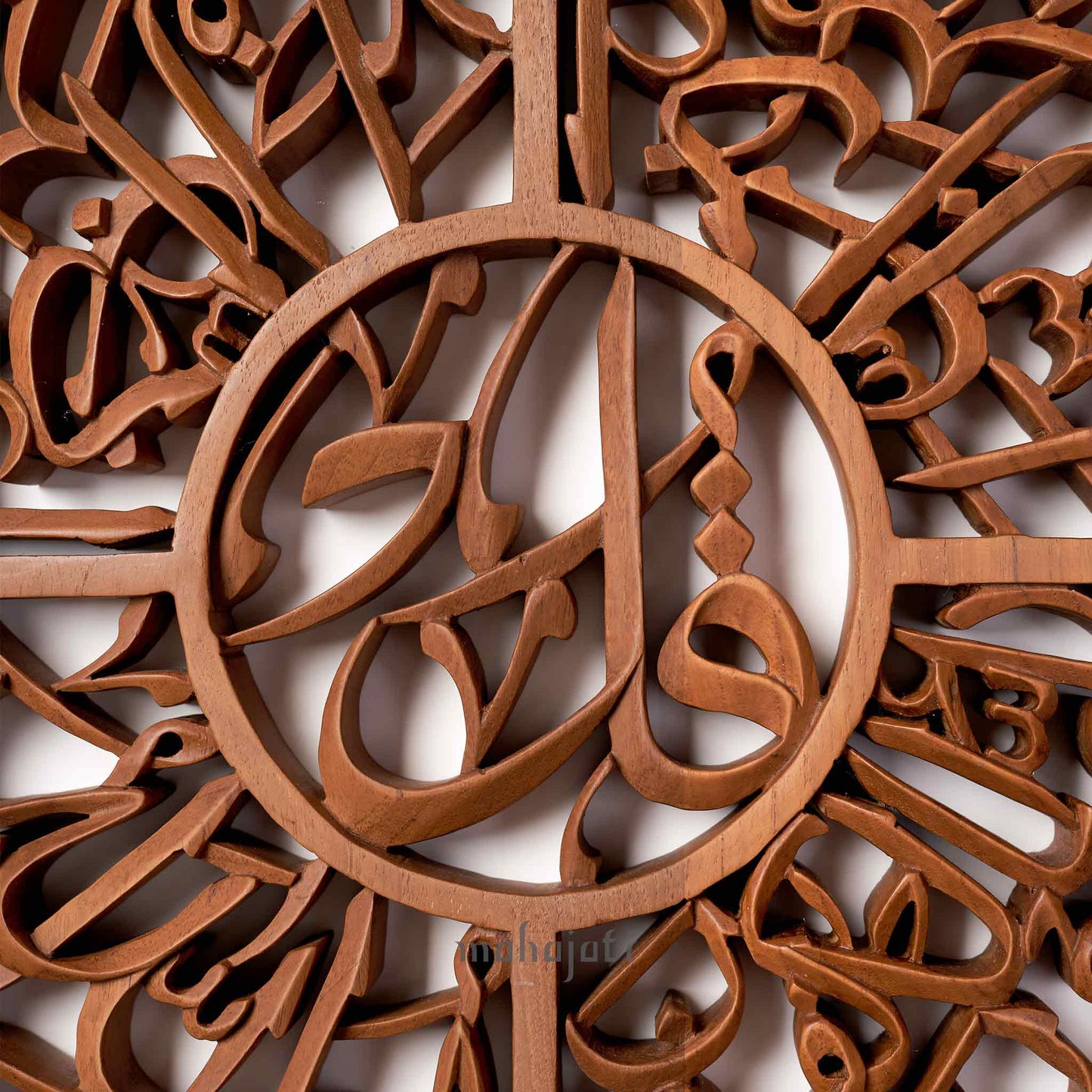 4 Qul Calligraphy Wall Art