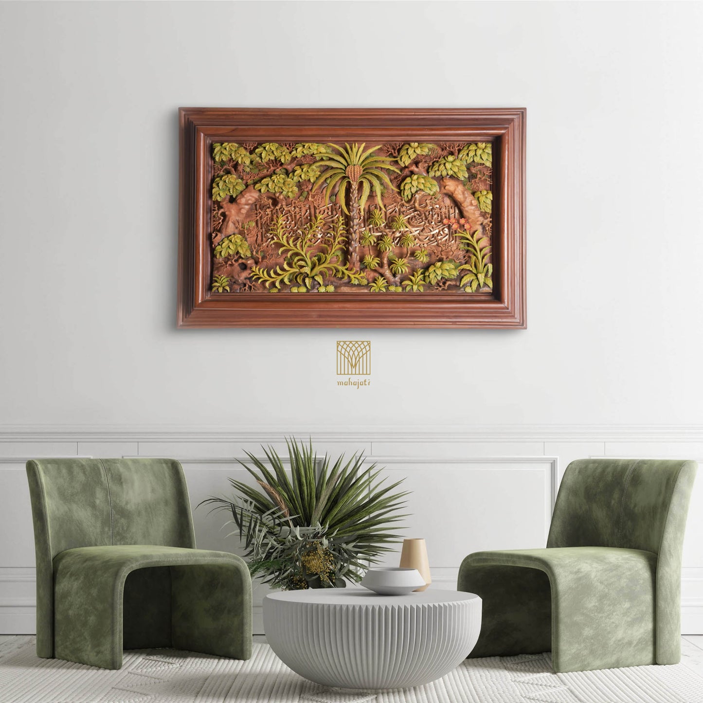Al-Ahzab 56 - Relief - 112cm x 71cm - Masterpiece