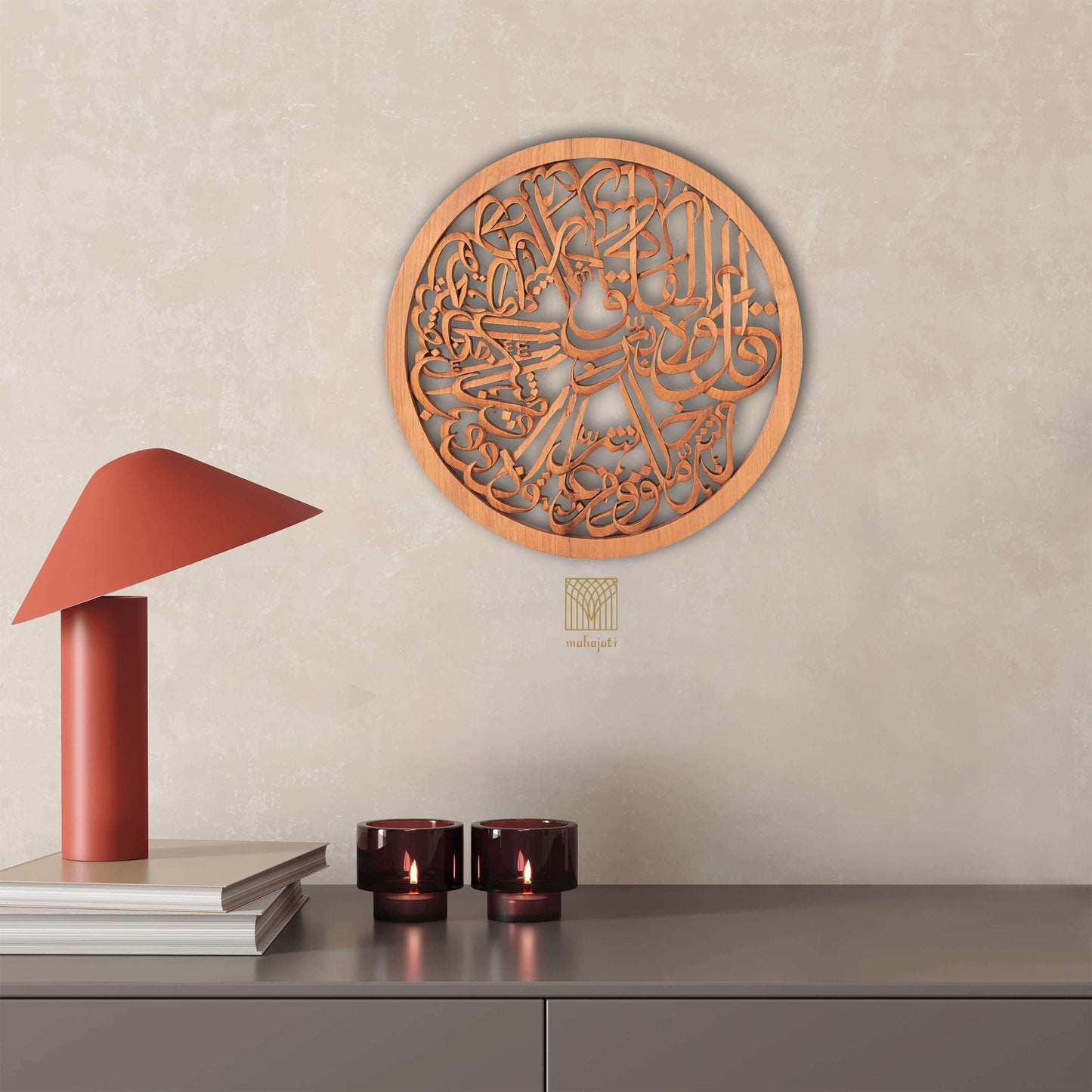 Al-Falaq - Semi 3D - 40cm - Mahajati