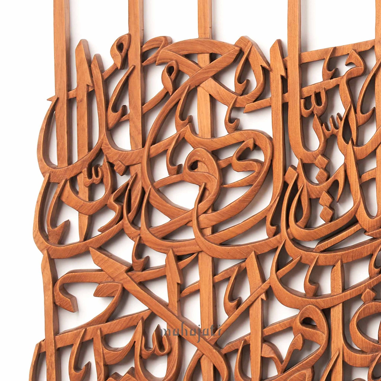 Al-Fatiha Islamic Wall Decor
