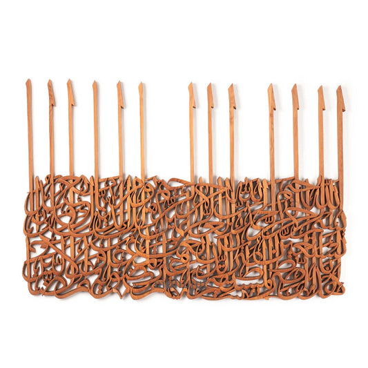 Islamic Art & Home Decor