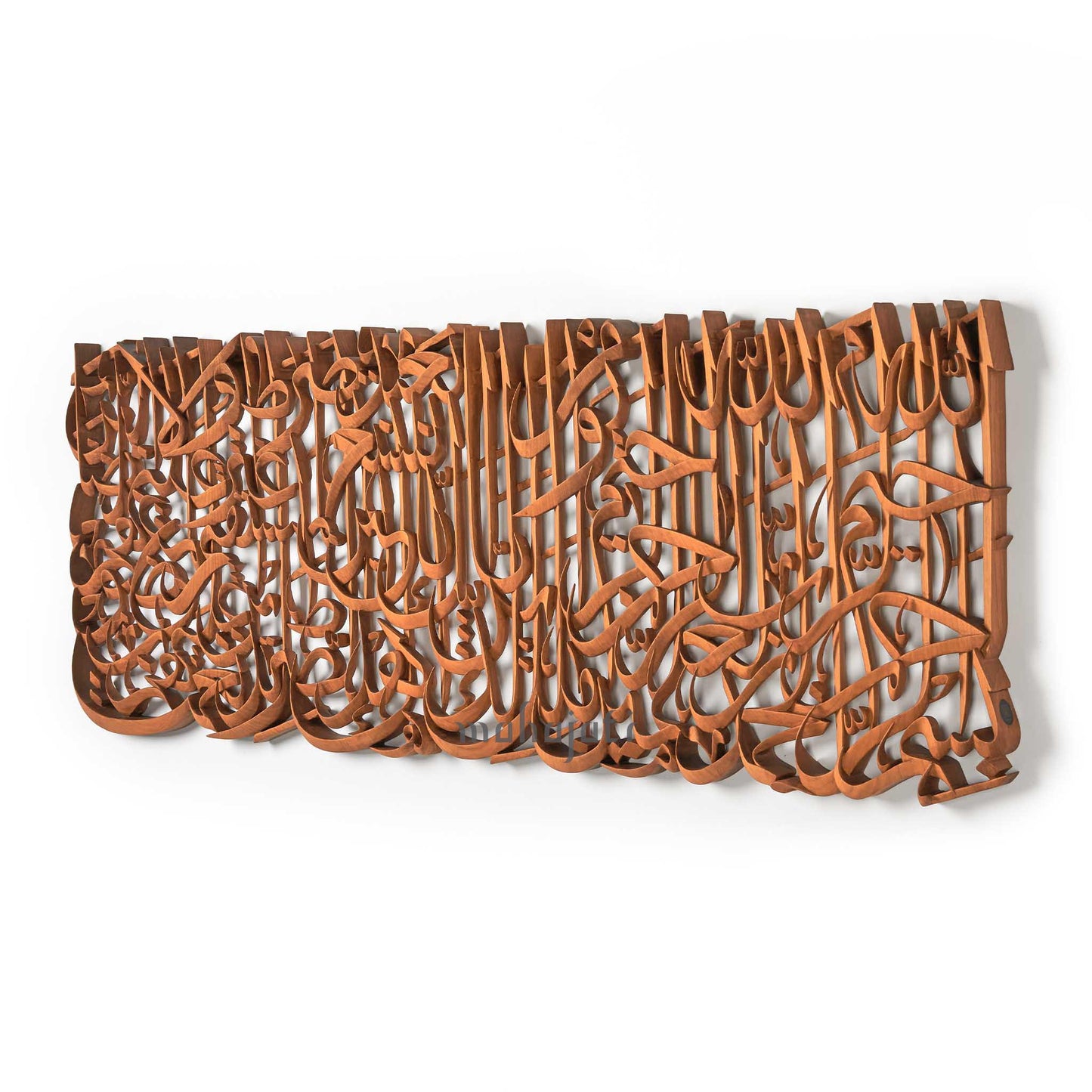 Islamic Art Surah Al-Fatiha