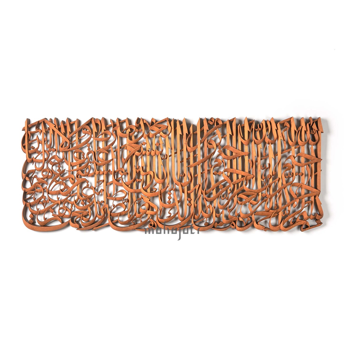 Surah Al-Fatiha Wall Decor