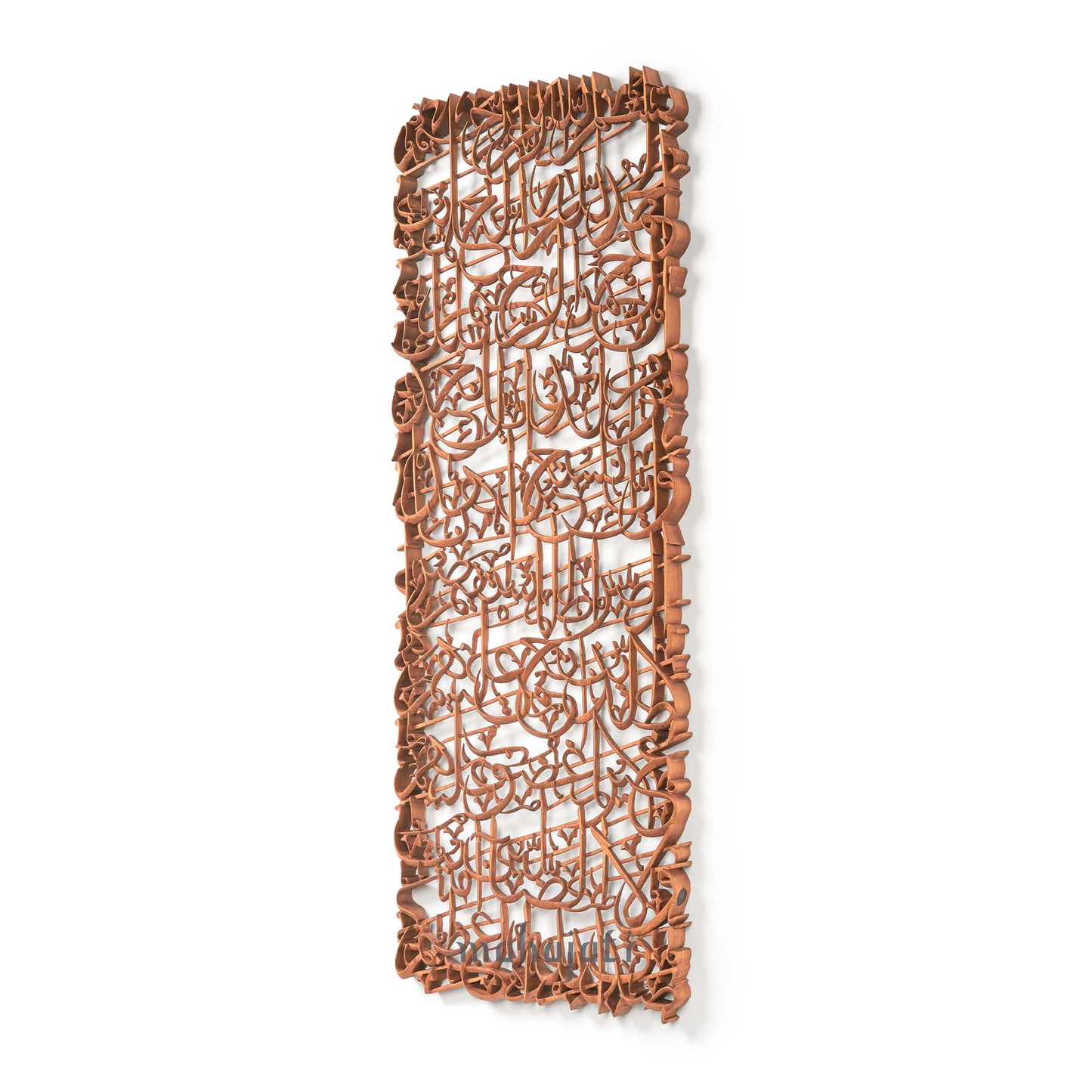 Al-Fatiha Arabic Calligraphy Wood Carving