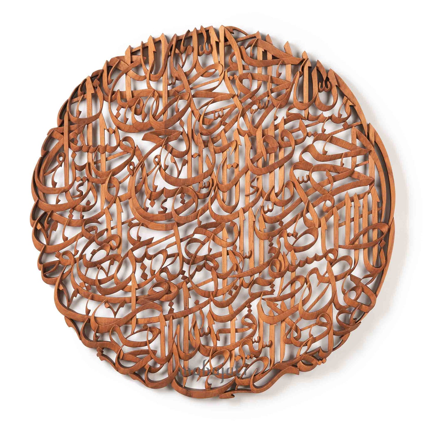 Al-Fatiha Arabic Calligraphy Wooden Wall Art by Mahajati