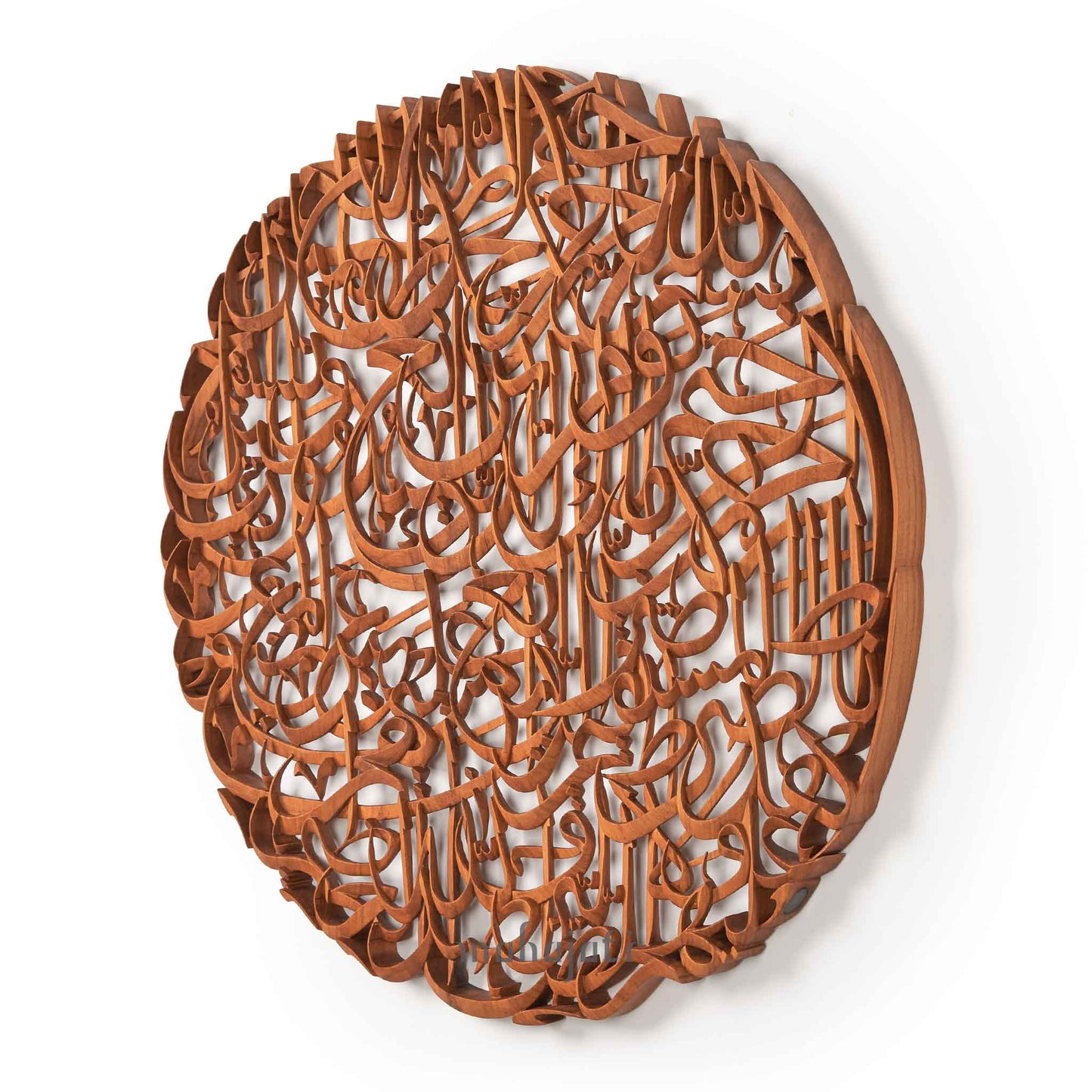 Al-Fatiha Arabic Calligraphy Wooden Wall Decor