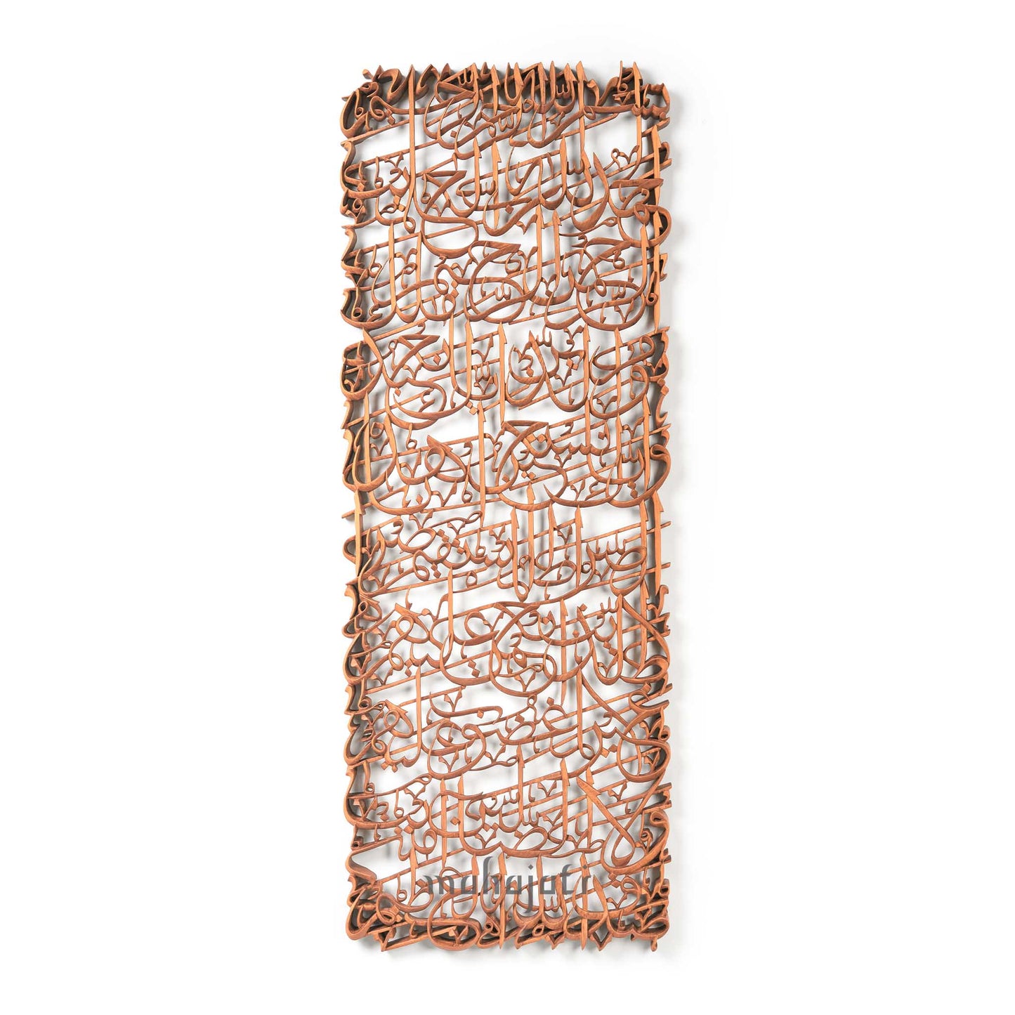Al-Fatiha Arabic Calligraphy Wood Carving