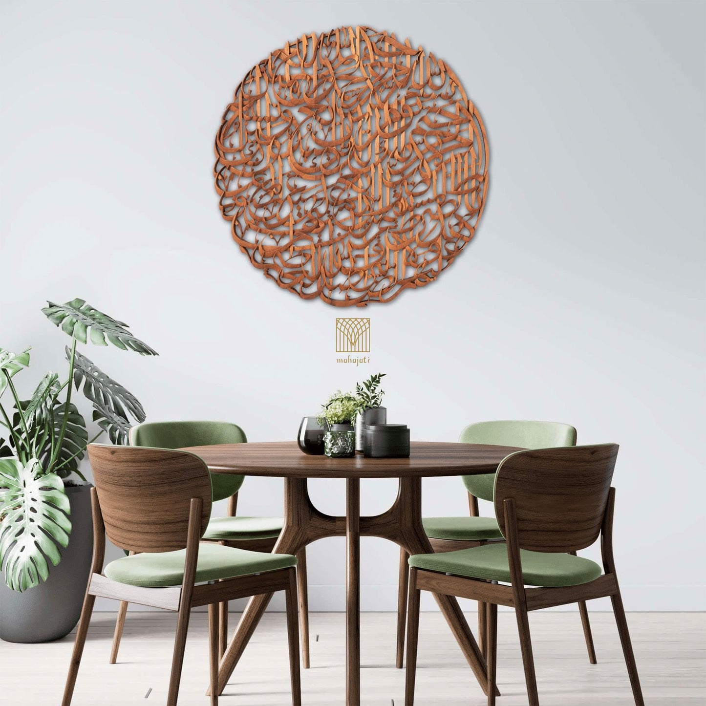 Surah Al-Fatiha 3D Wall Decor