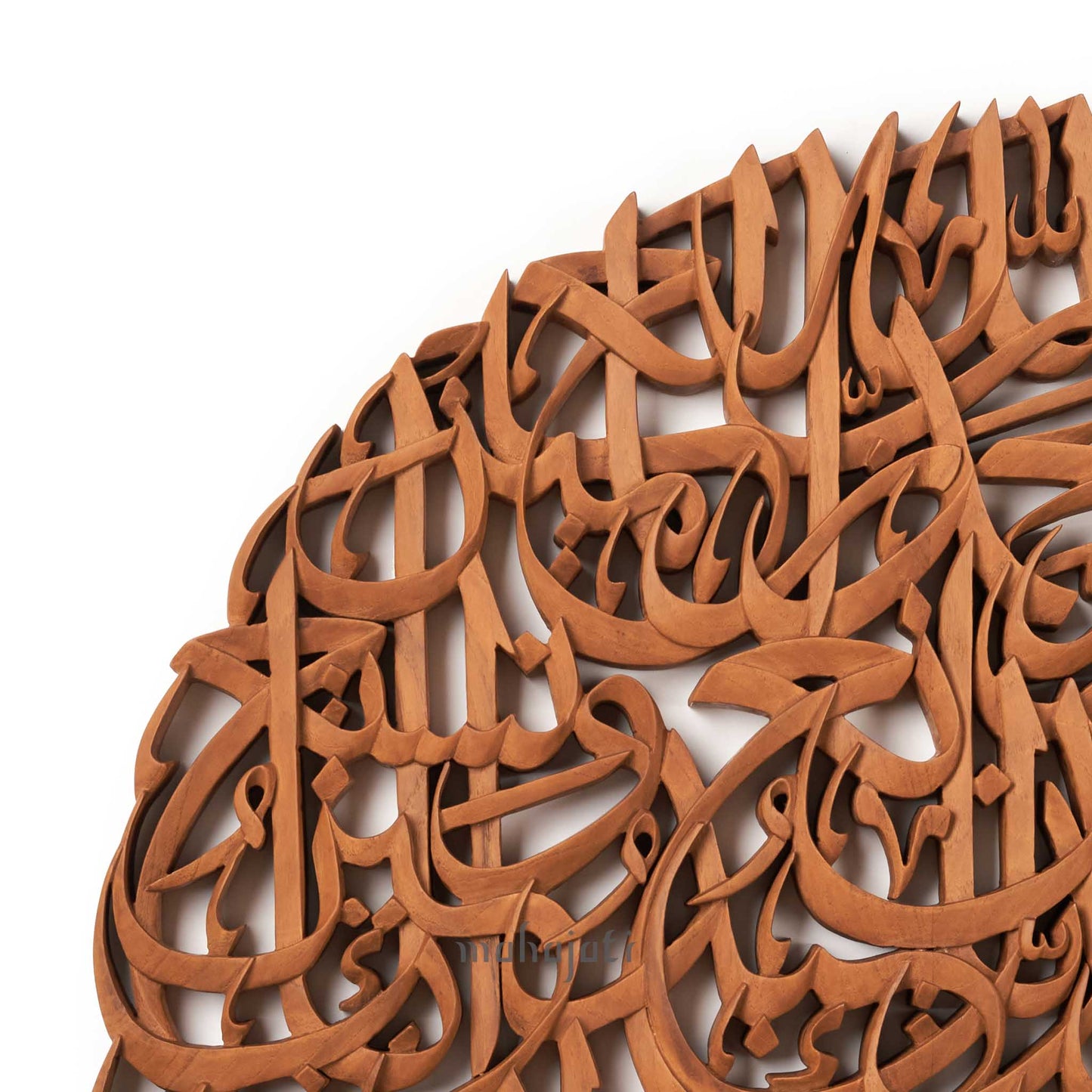 Surah Al-Fatiha Home Decor