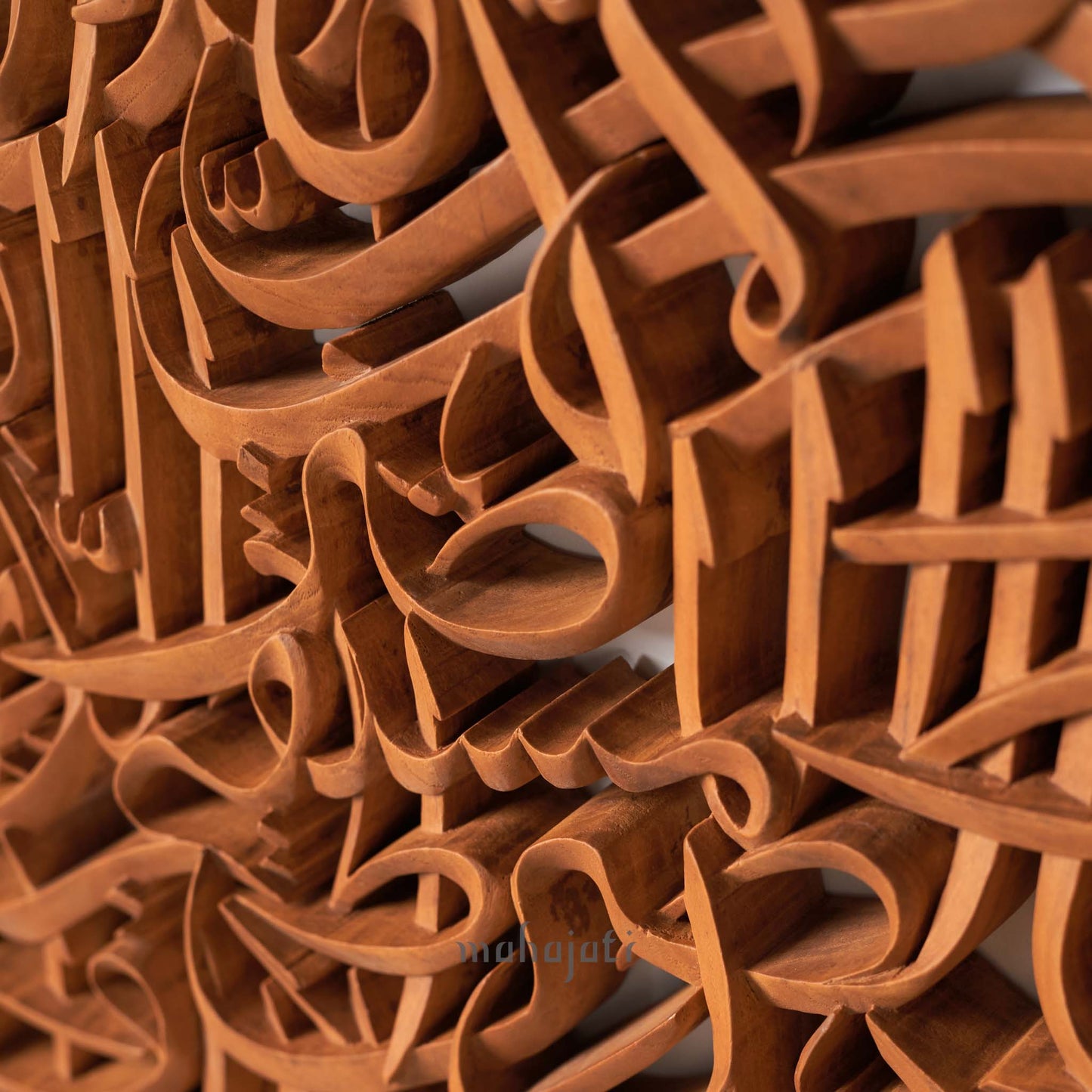 Islamic Art Surah Al-Fatiha