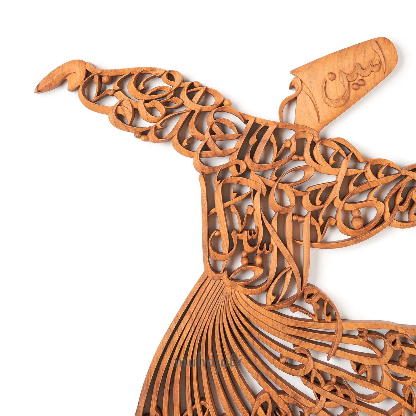 Al-Fatiha Whirling Dervish Arabic Calligraphy Wooden Wall Art