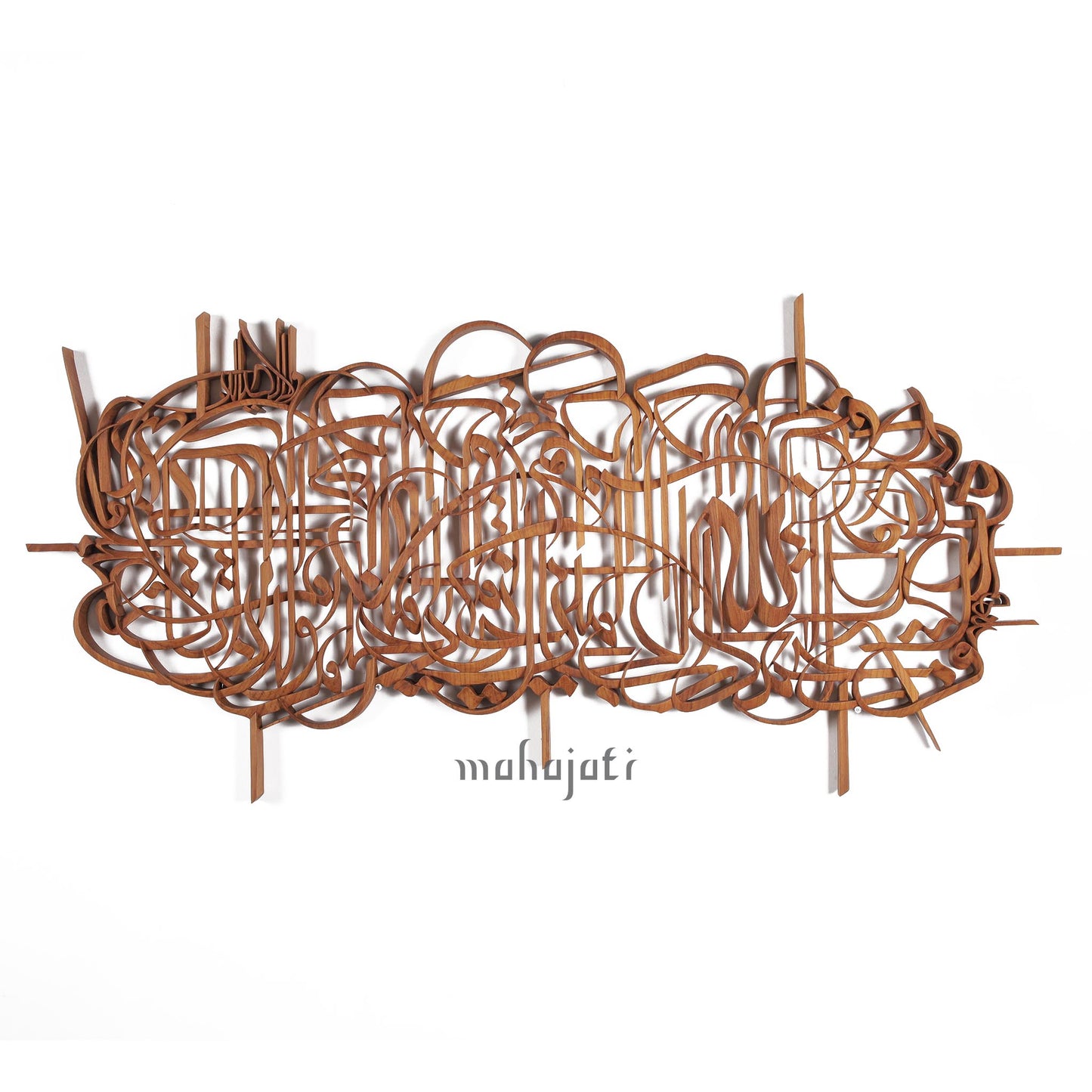 Al-Fatiha - Full 3D - 150cm x 72cm - Freestyle