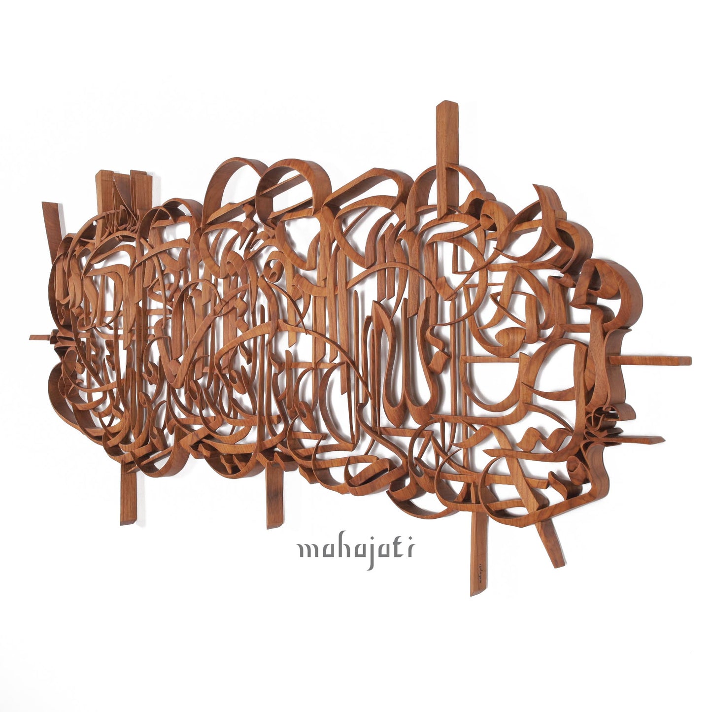 Al-Fatiha - Full 3D - 150cm x 72cm - Freestyle