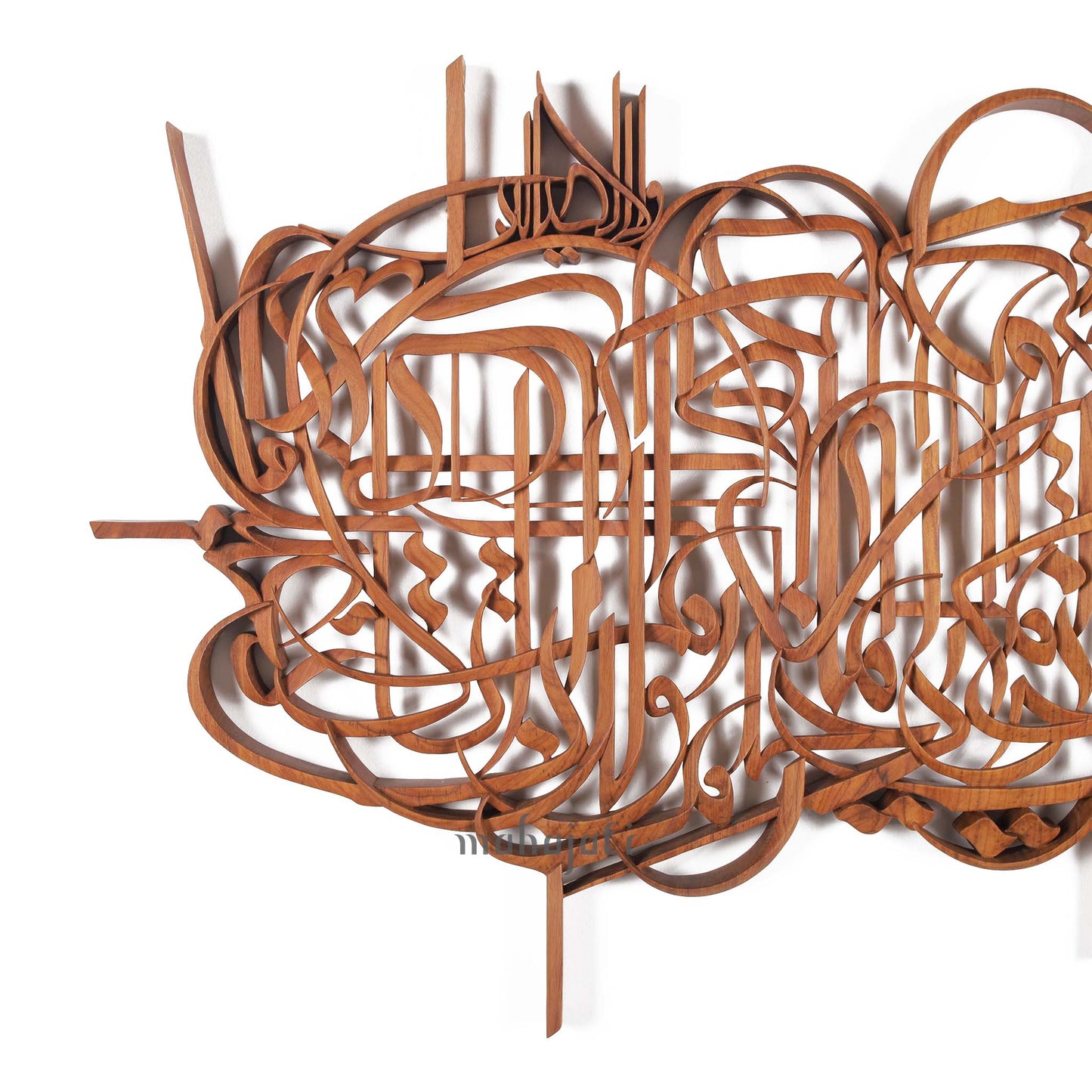 Al-Fatiha - Full 3D - 150cm x 72cm - Freestyle