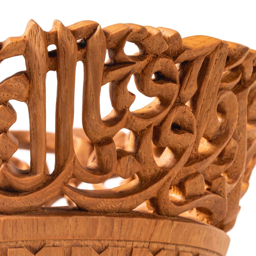 Al-Hujurat 13 Trophy Mubkhar - Semi 3D - 15 x 13 cm - Mahajati