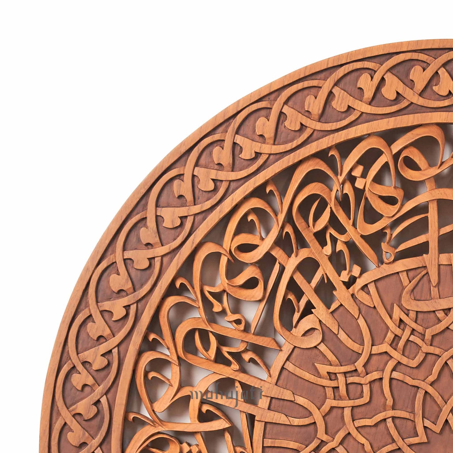 Surah Al-Ikhlas Wall Art & Decor