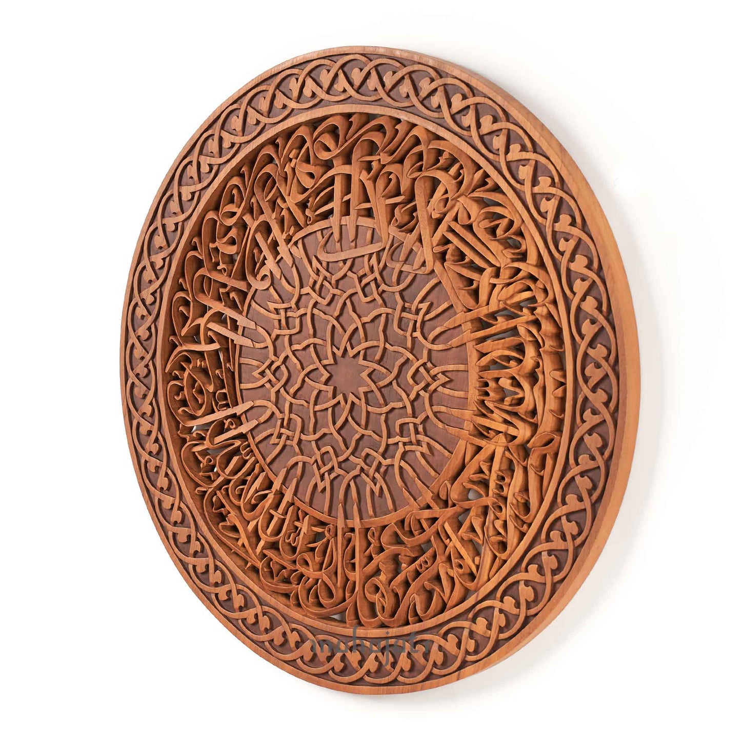 Surah Al-Ikhlas Wall Decor