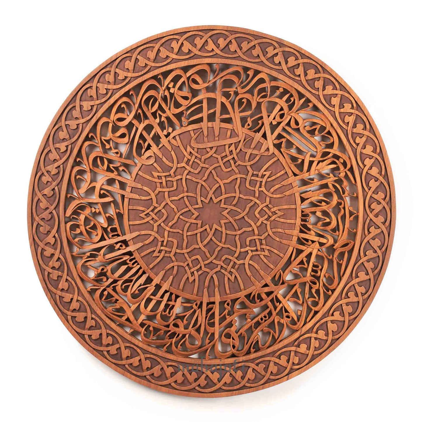 Al-Ikhlas Calligraphy Design