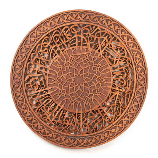 Al-Ikhlas Calligraphy Design