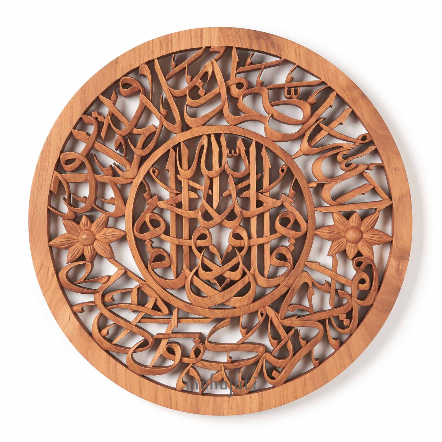 Al-Ikhlas Islamic Wall Decor