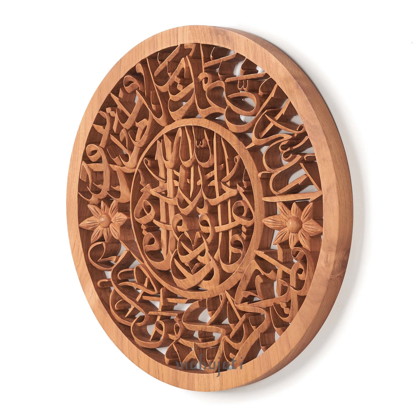 Surah Al-Ikhlas Islamic Wall Decor