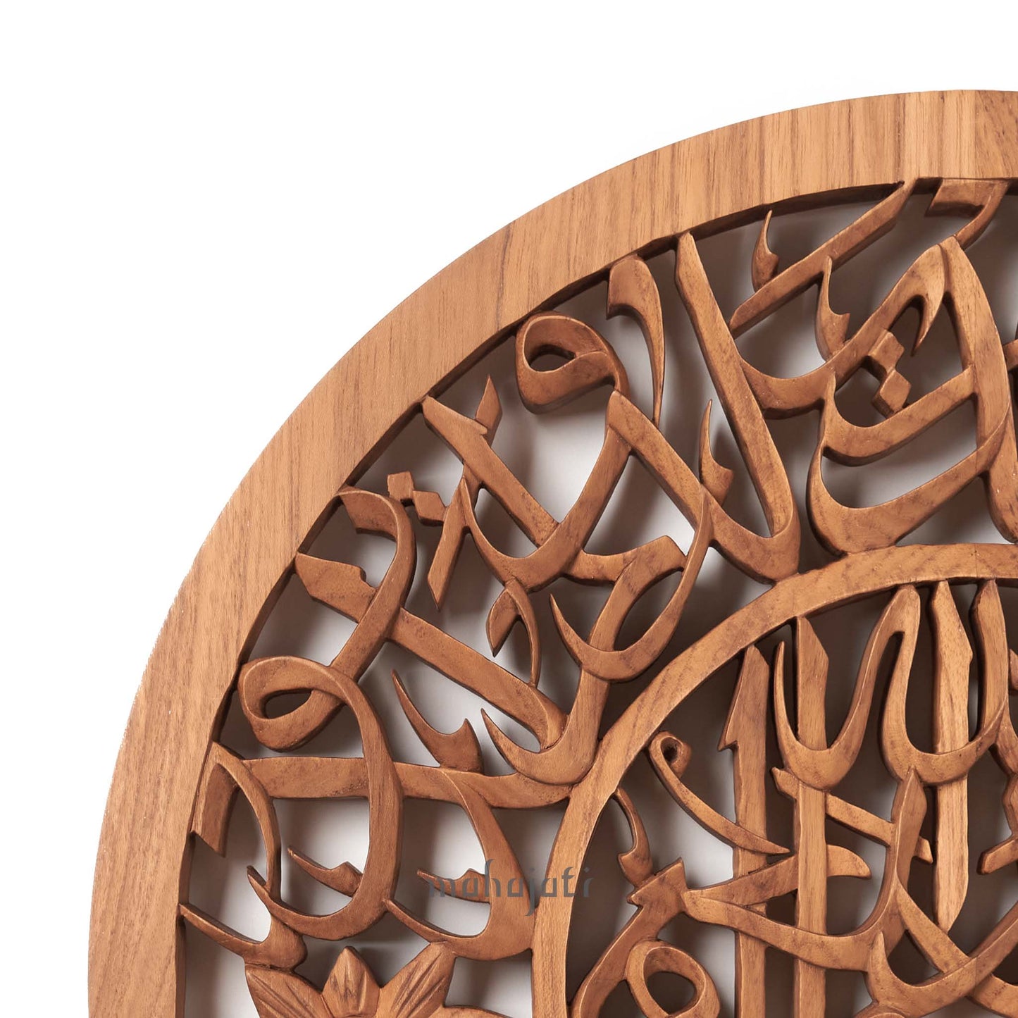 Al-Ikhlas Islamic Wall Art