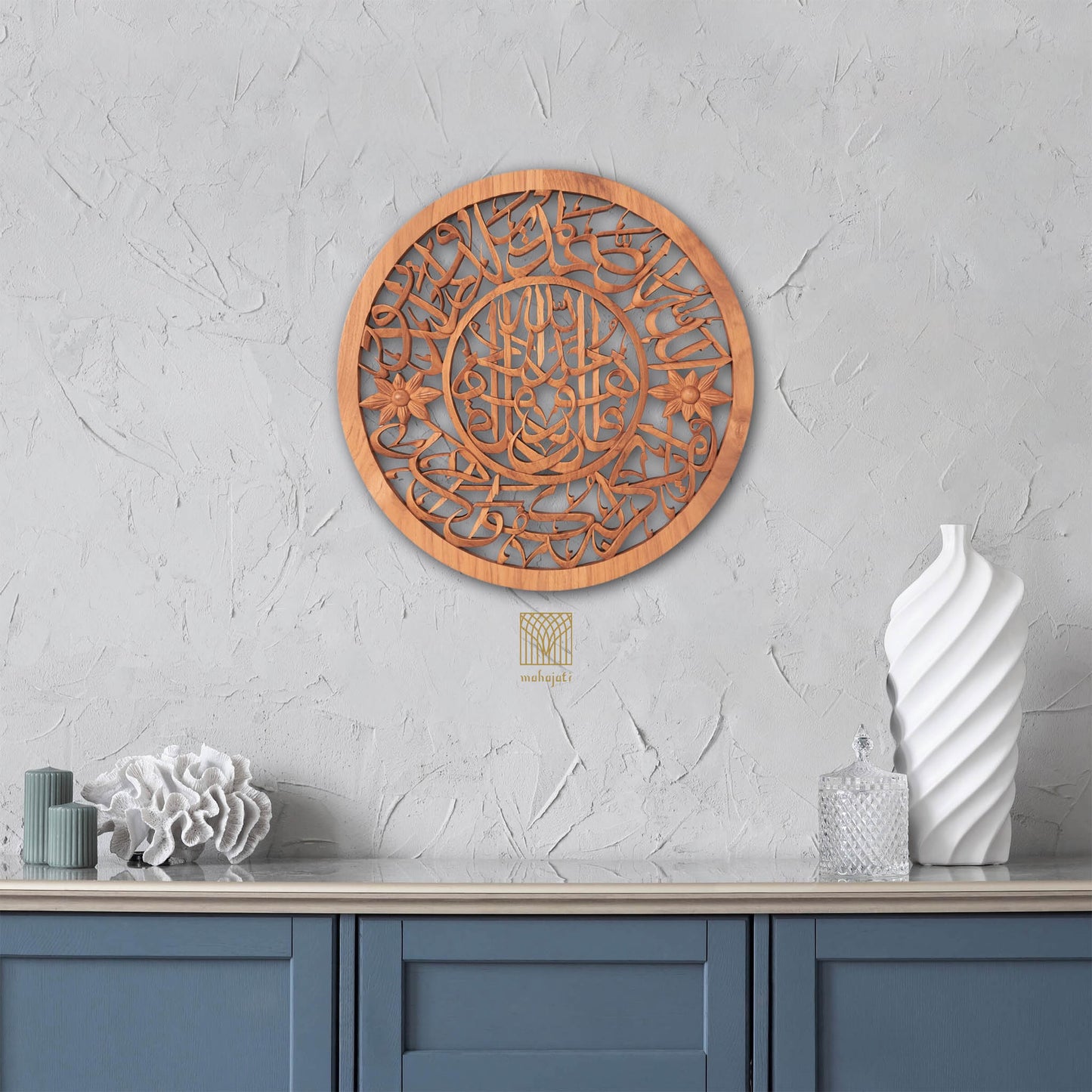 Al-Ikhlas Islamic Wall Decor