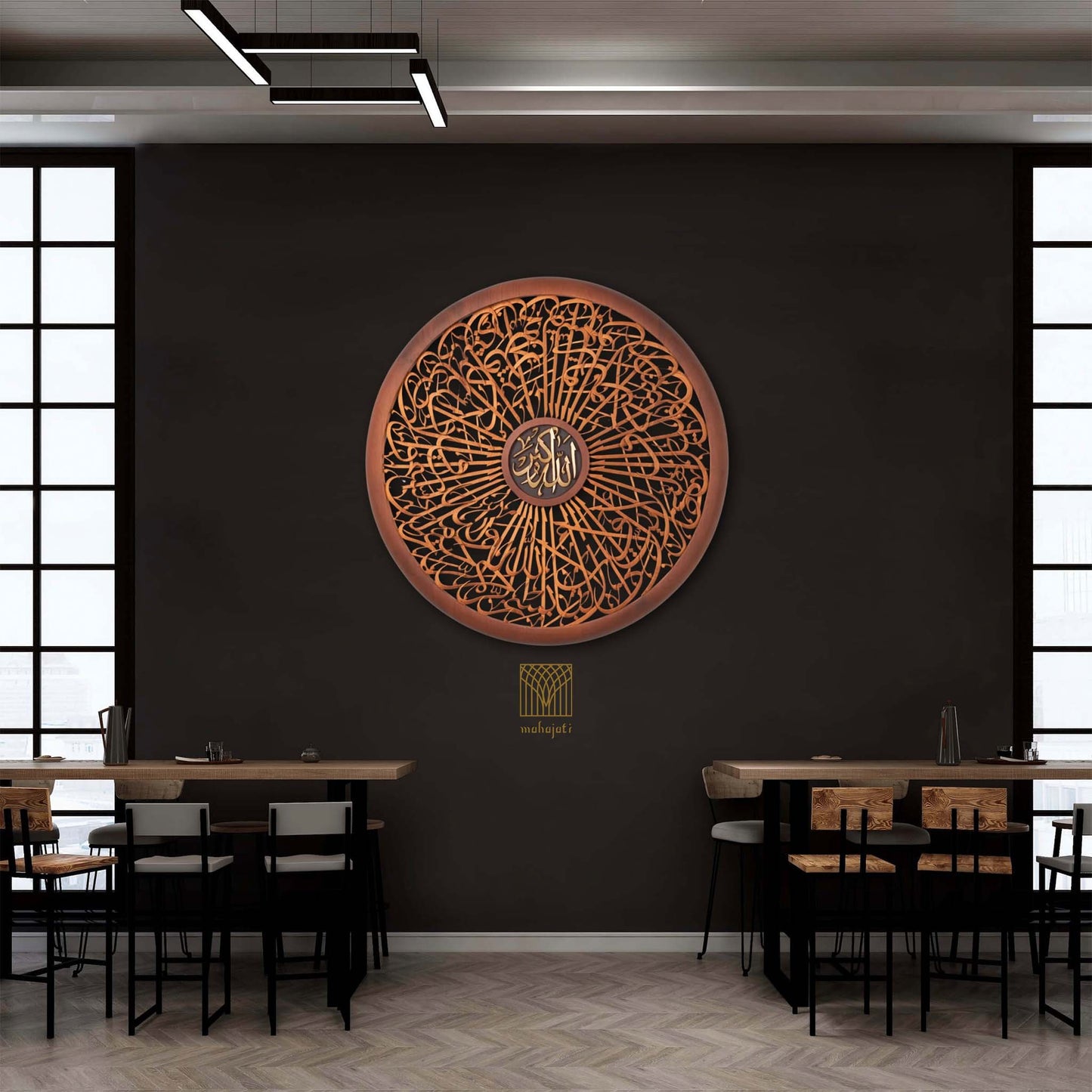Islamic Home Decor