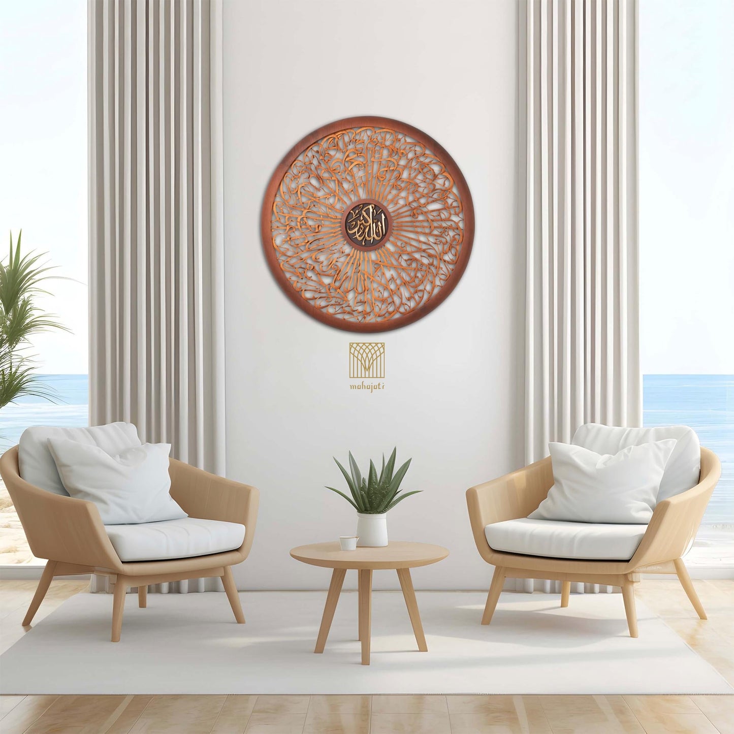 Islamic Arabic Calligraphy Wall Decor