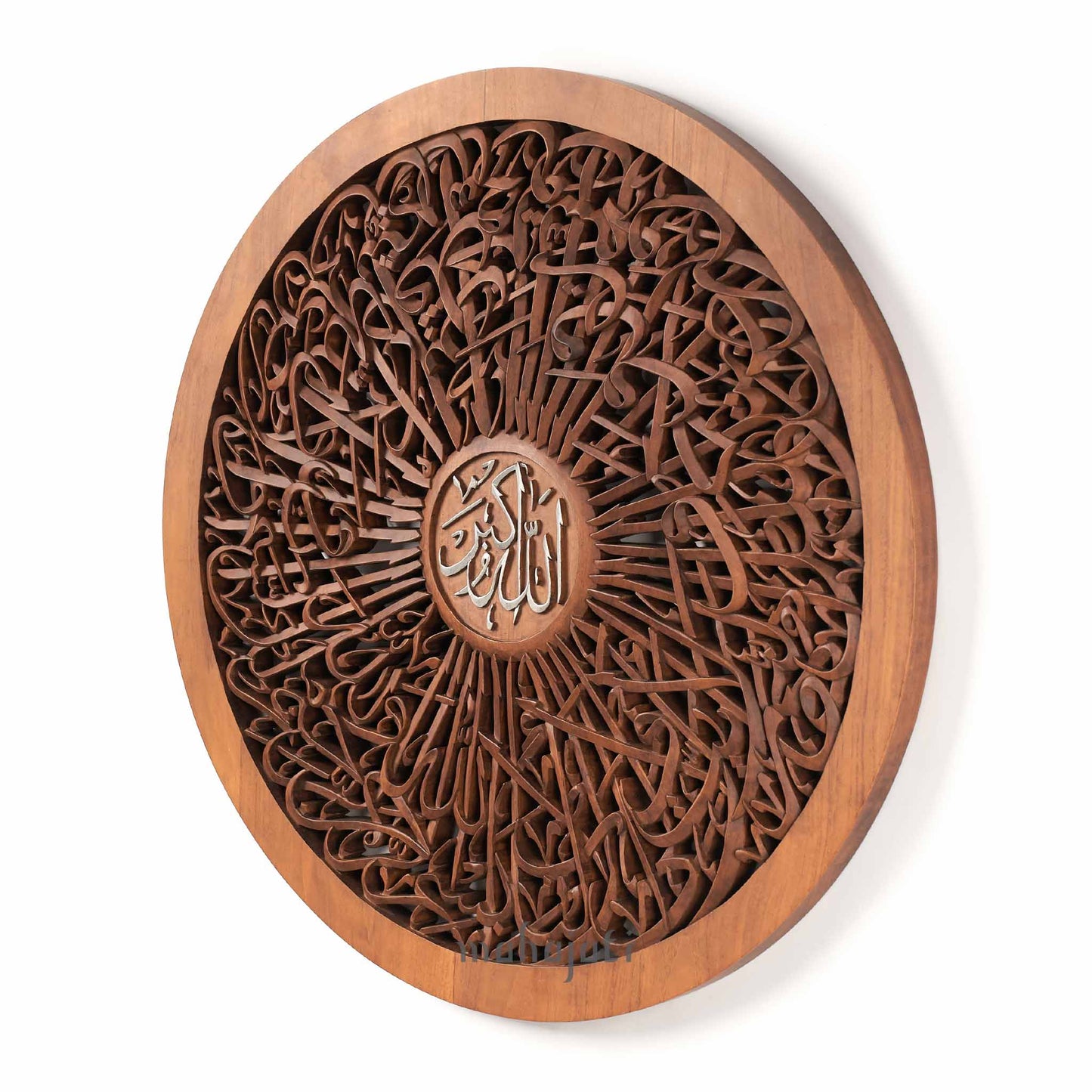 Islamic Calligraphy Wall Art and Home Decor