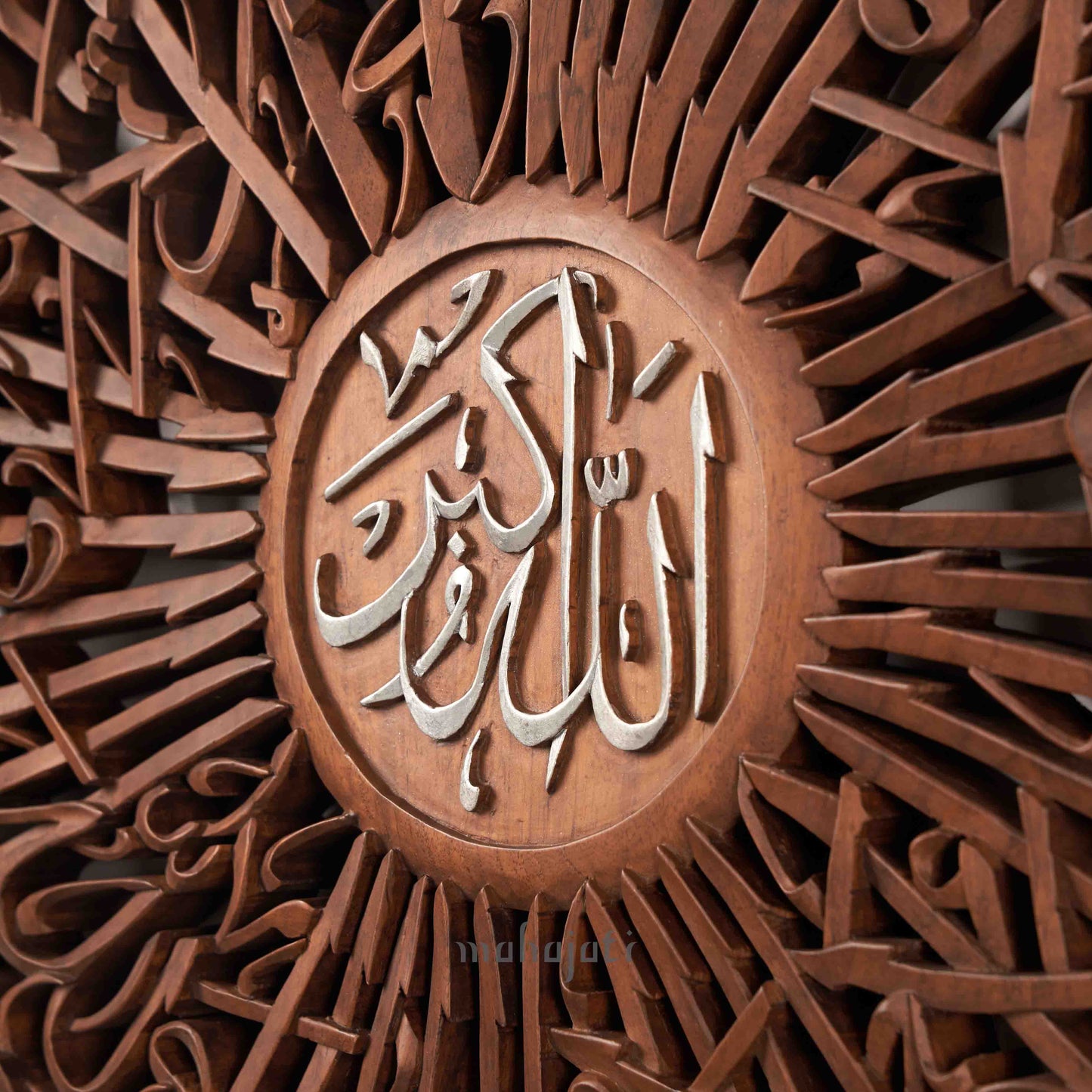 Islamic Calligraphy Wall Art Surah Al-Imran