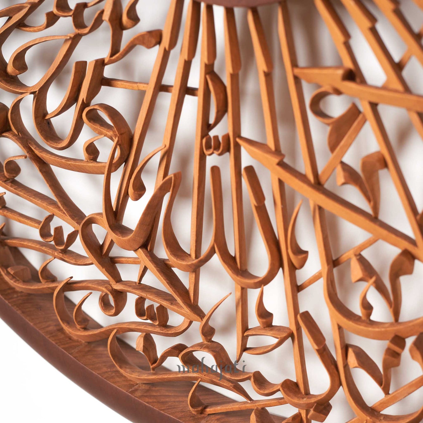 Islamic Home Decor Surah Al-Imran
