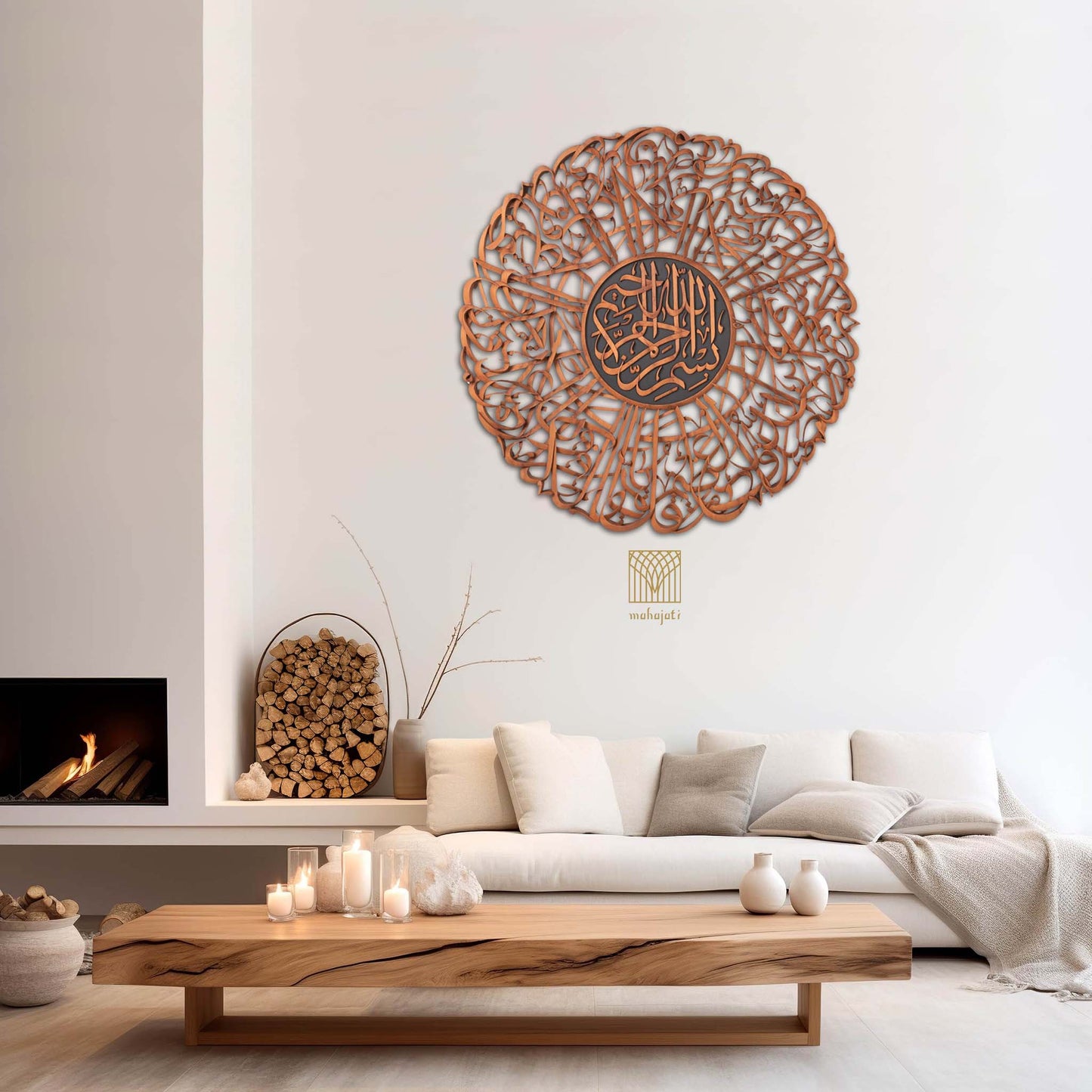 Al-Kafirun / Bismillah - Full 3D - Round - Various Sizes - Frameless