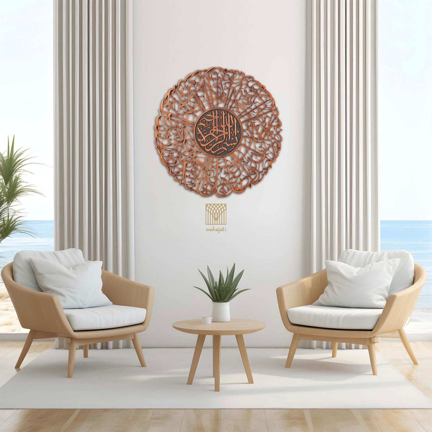 Al-Kafirun / Bismillah - Full 3D - Round - Various Sizes - Frameless