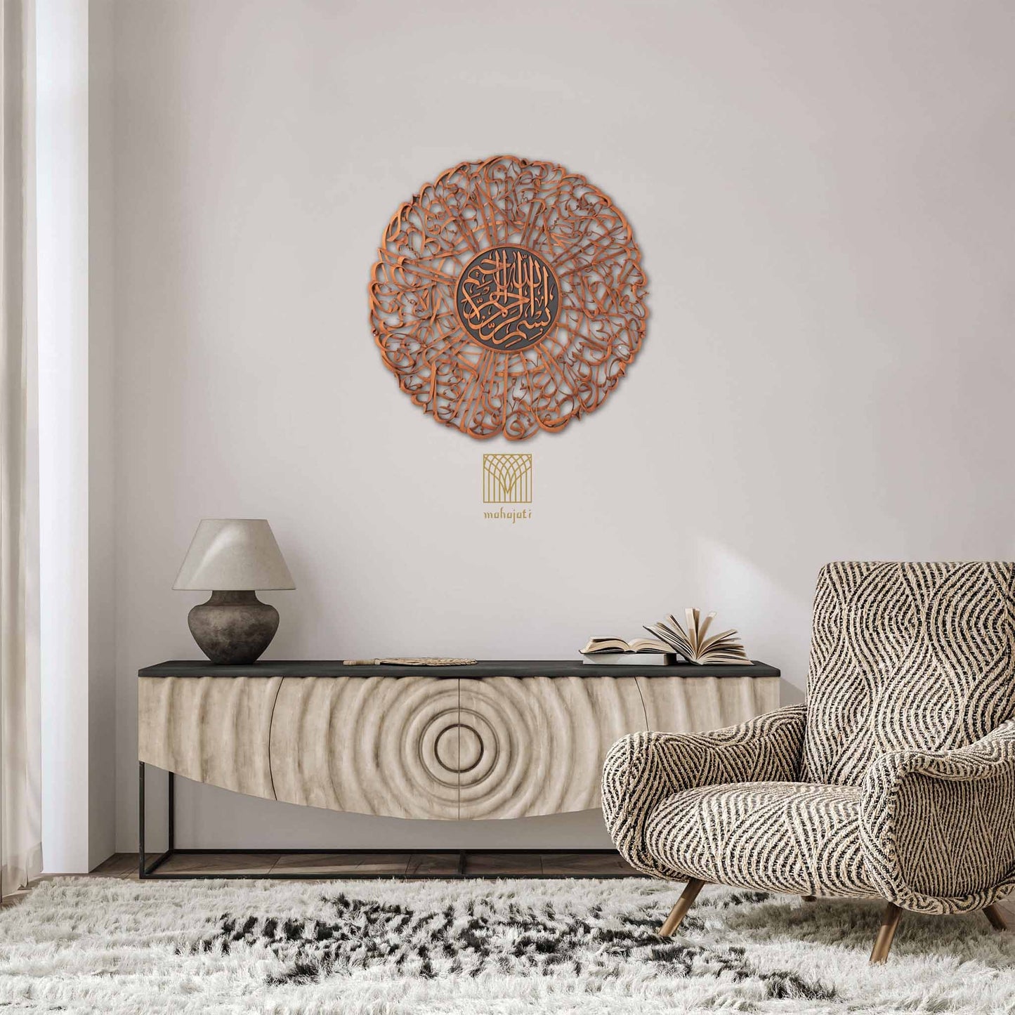 Al-Kafirun / Bismillah - Full 3D - Round - Various Sizes - Frameless