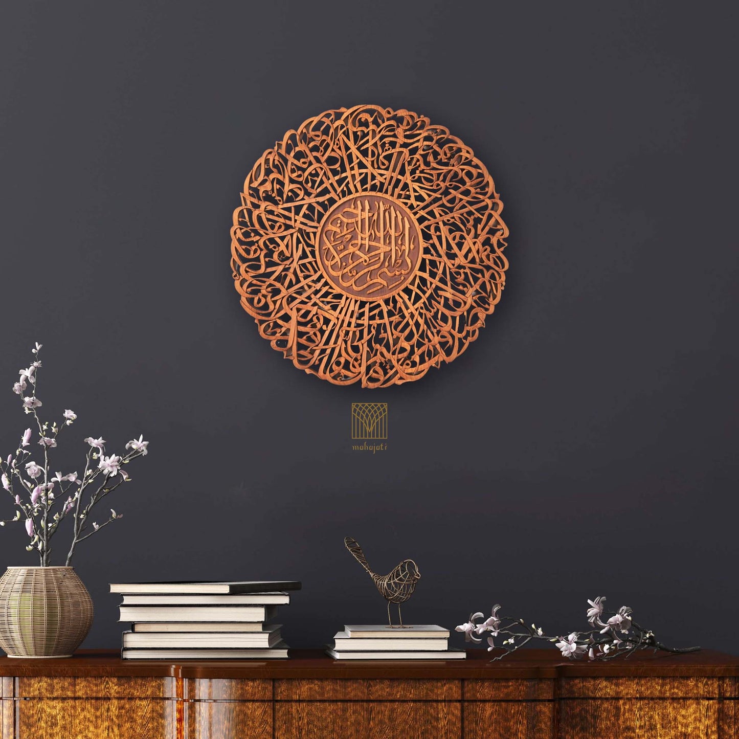 Surah Al-Kafirun Arabic Calligraphy Wall Decor