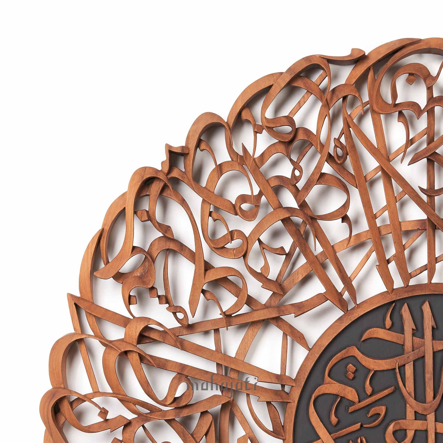 Al-Kafirun / Bismillah Arabic Calligraphy Wood Carving Wall Decor