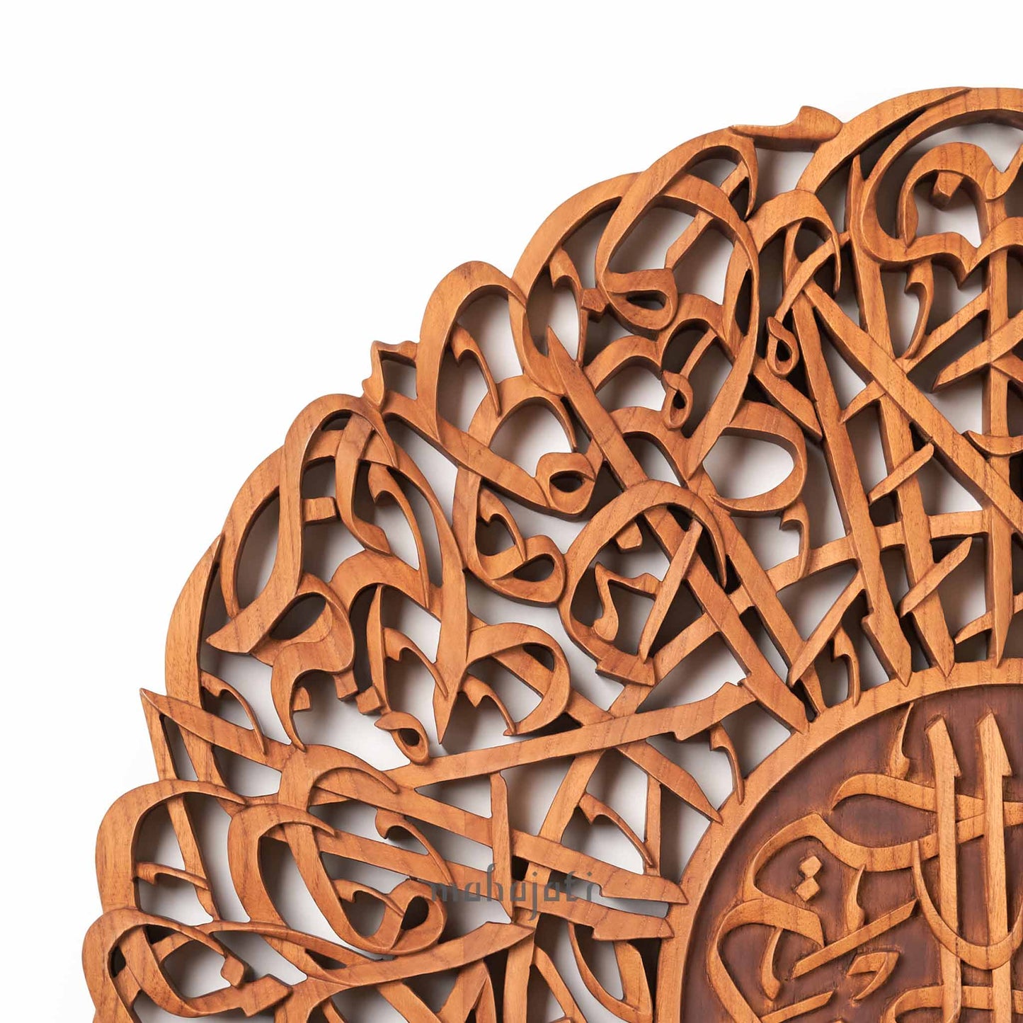 Surah Al-Kafirun Wall Art by Mahajati