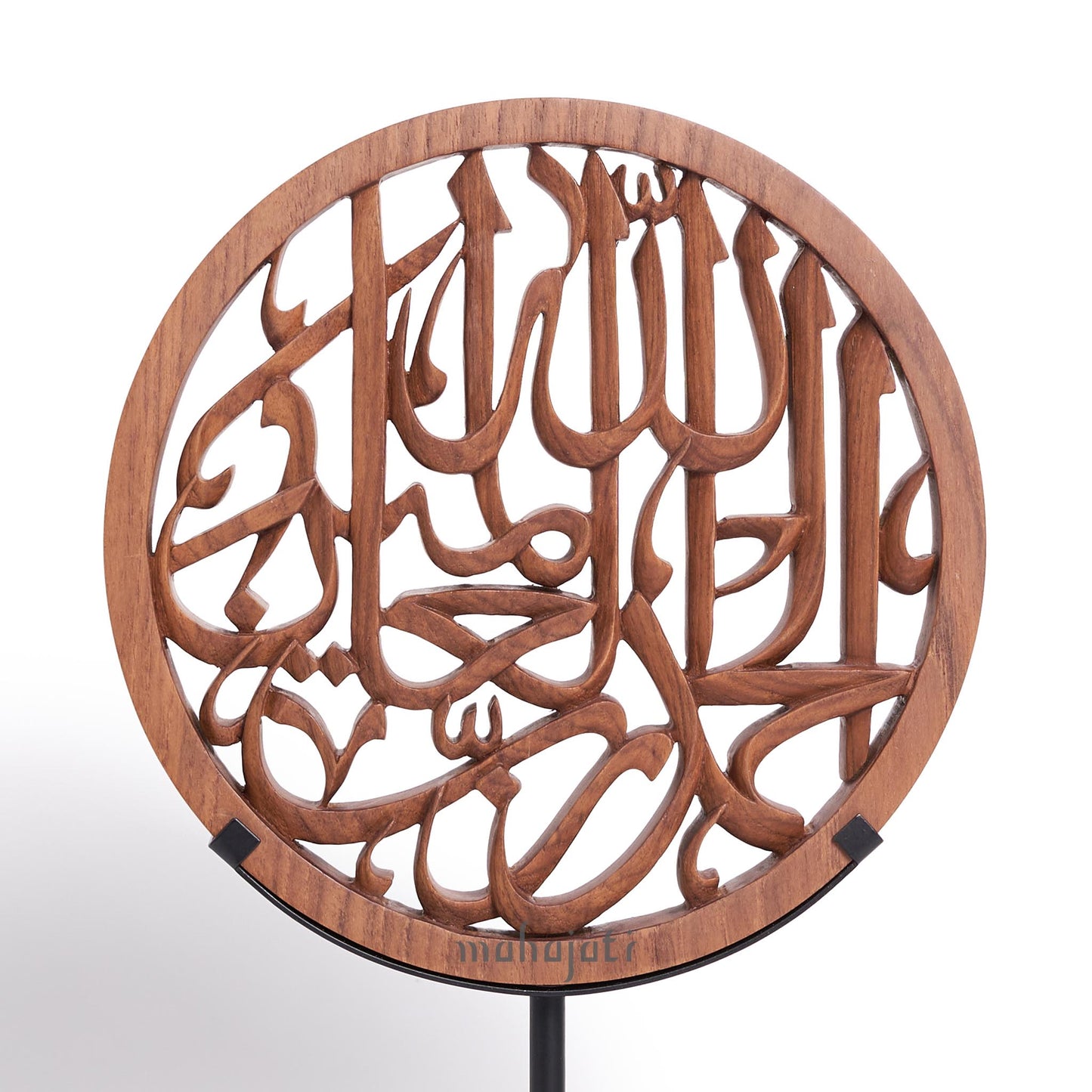 Alhamdulillah - Semi 3D - 20cm
