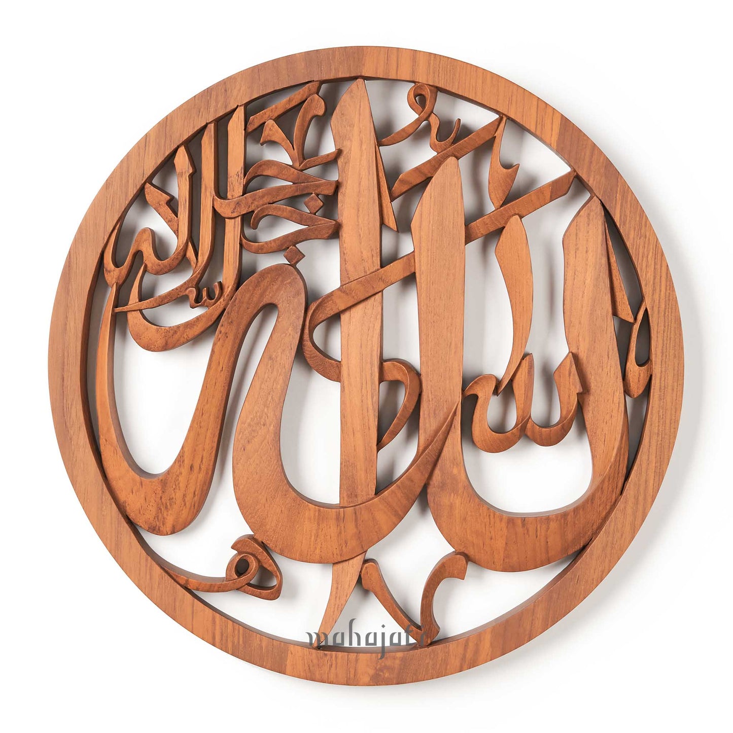 Allah SWT & Muhammad SAW Wall Decor by Mahajati. Best Islamic Gift Ideas of Wood Carving.
